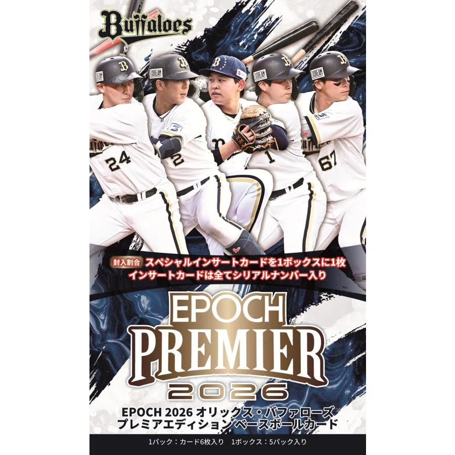 河内康介 EPOCH2024 エポック パシフィック・リーグ ルーキー 10枚限定