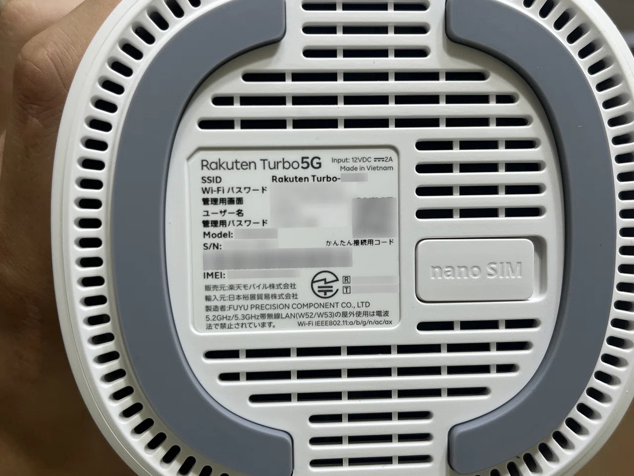 実体験】Rakuten Turbo（楽天ターボ）のリアルな評判・口コミ