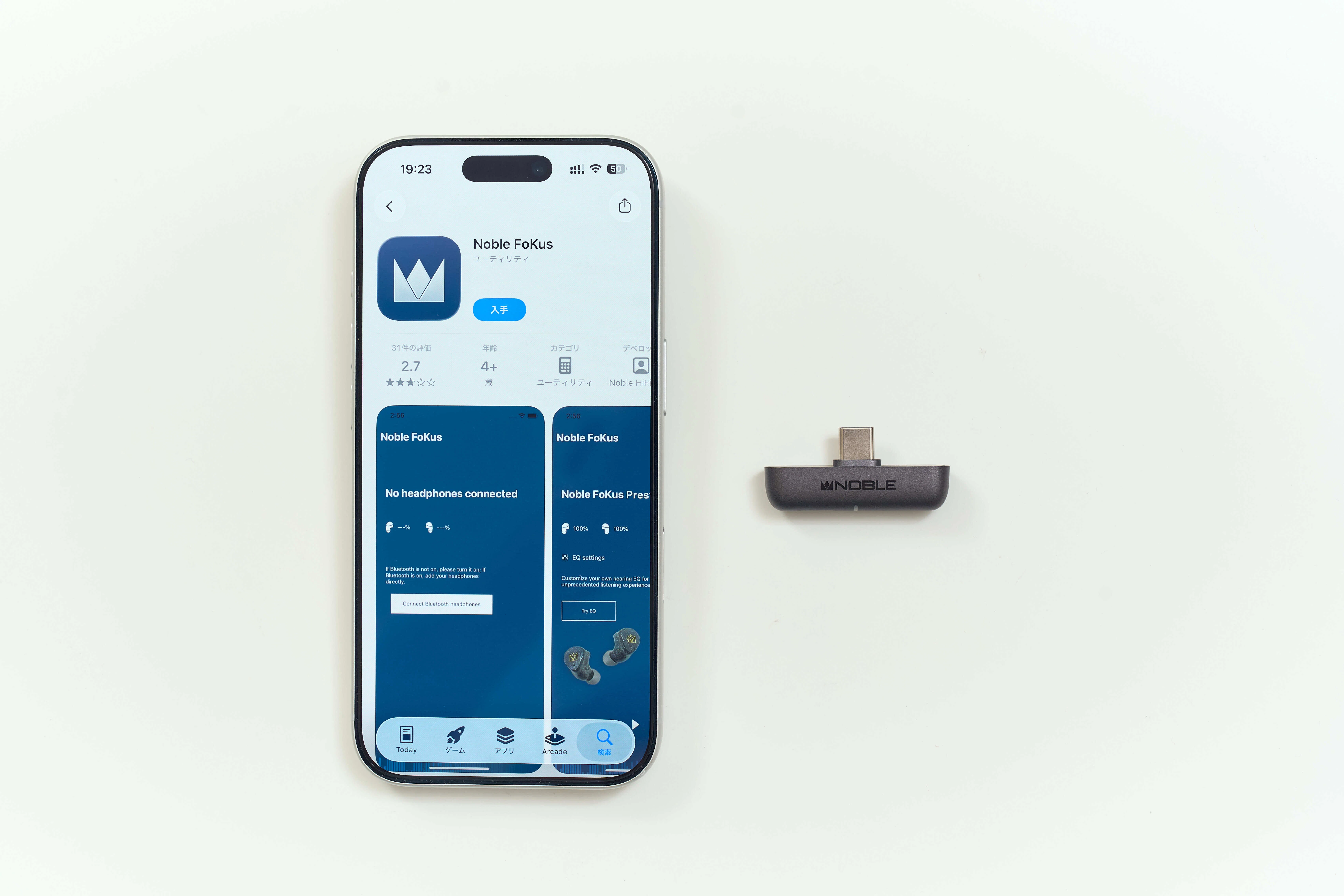 iPhoneでもPx8が化けた話｜充電しながら使えるトランスミッター「Noble