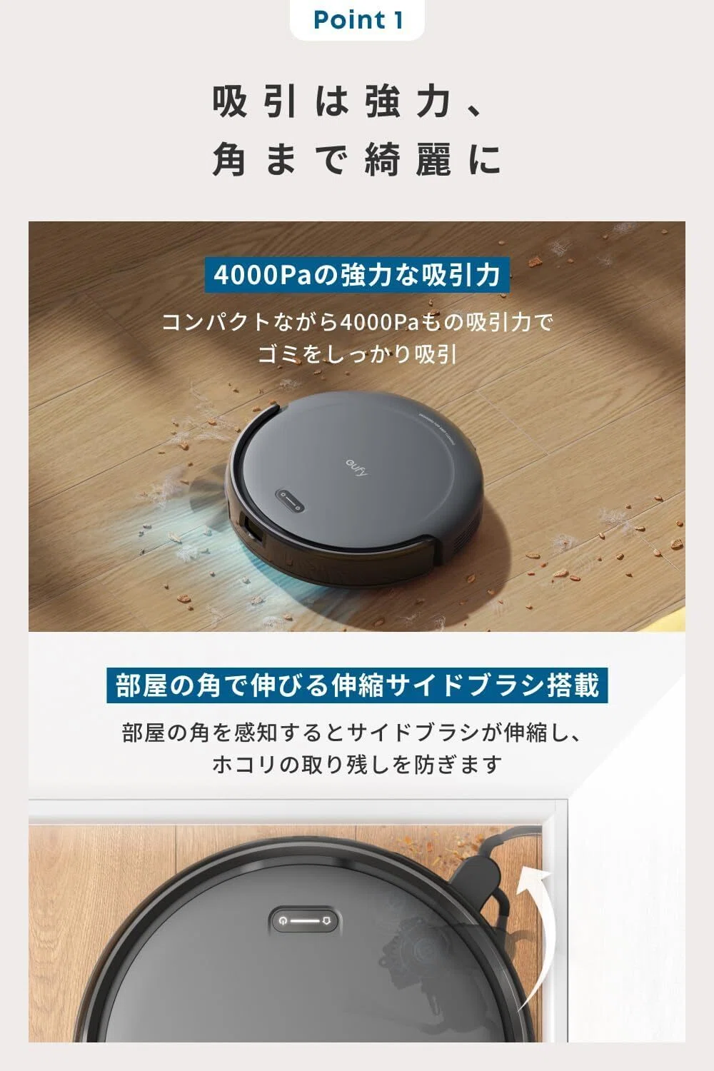 ガチレビュー】Anker Eufy Robot Vacuum Auto-Empty C10 (ロボット掃除