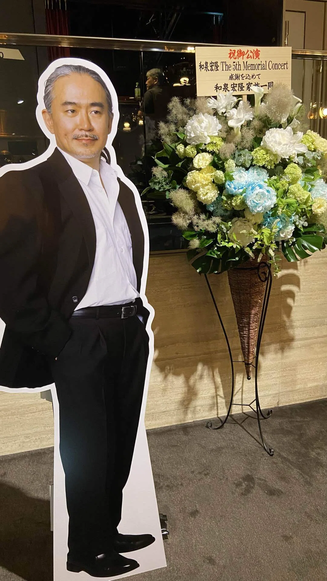 和泉宏隆5thメモリアルコンサート｜山本美芽 Mime Yamamoto