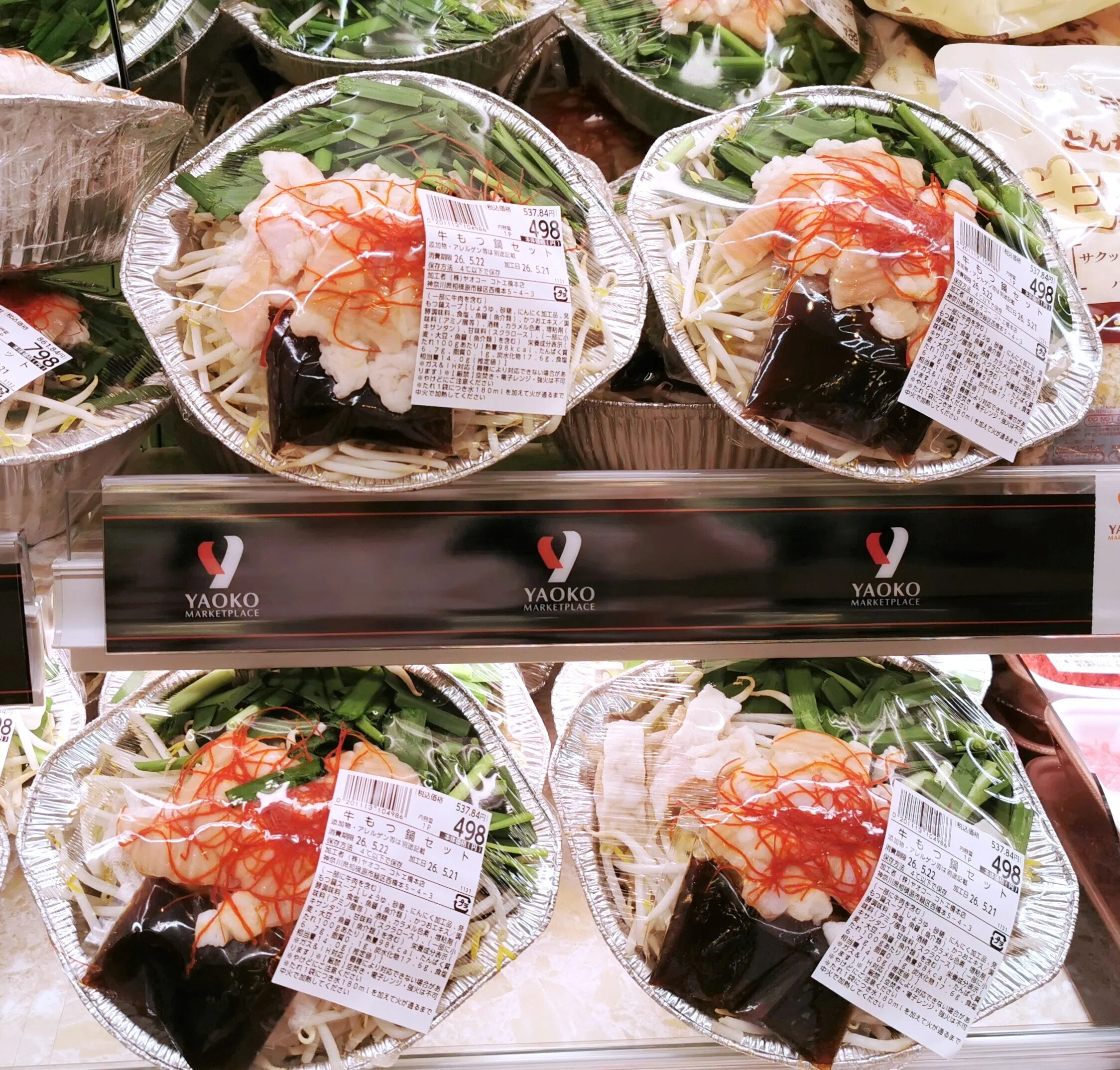 サミットパークシティ中野店・ヤオコーコトエ橋本店・Food Style代官山