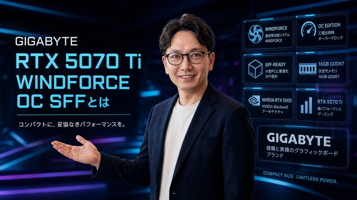 エスワン代表OMASAが一方ハイ開いて説明するポーズ、技術に精通した表情でパフォーマンスGPUを紹介。ブルー・パープル系のハイテク背景