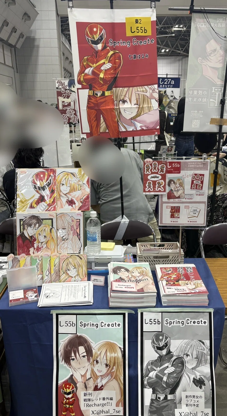 コミティア156にサークル参加してきた!!｜七瀬はるみ🎮漫画家