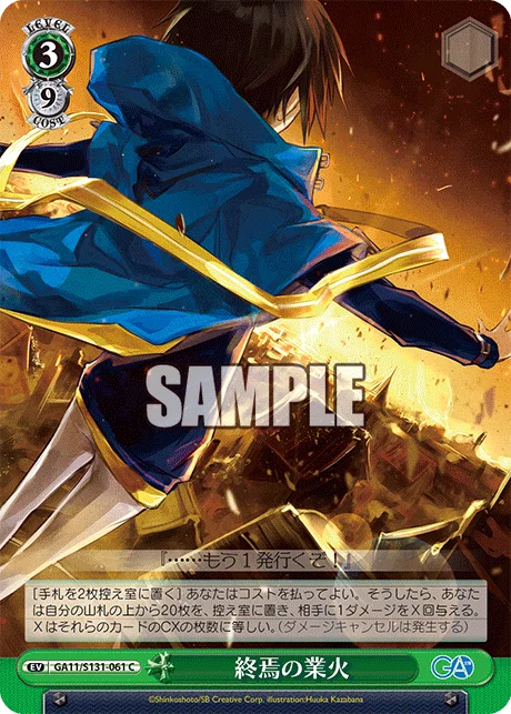 WS】GA文庫レベル3評価（辛口）｜クロワ
