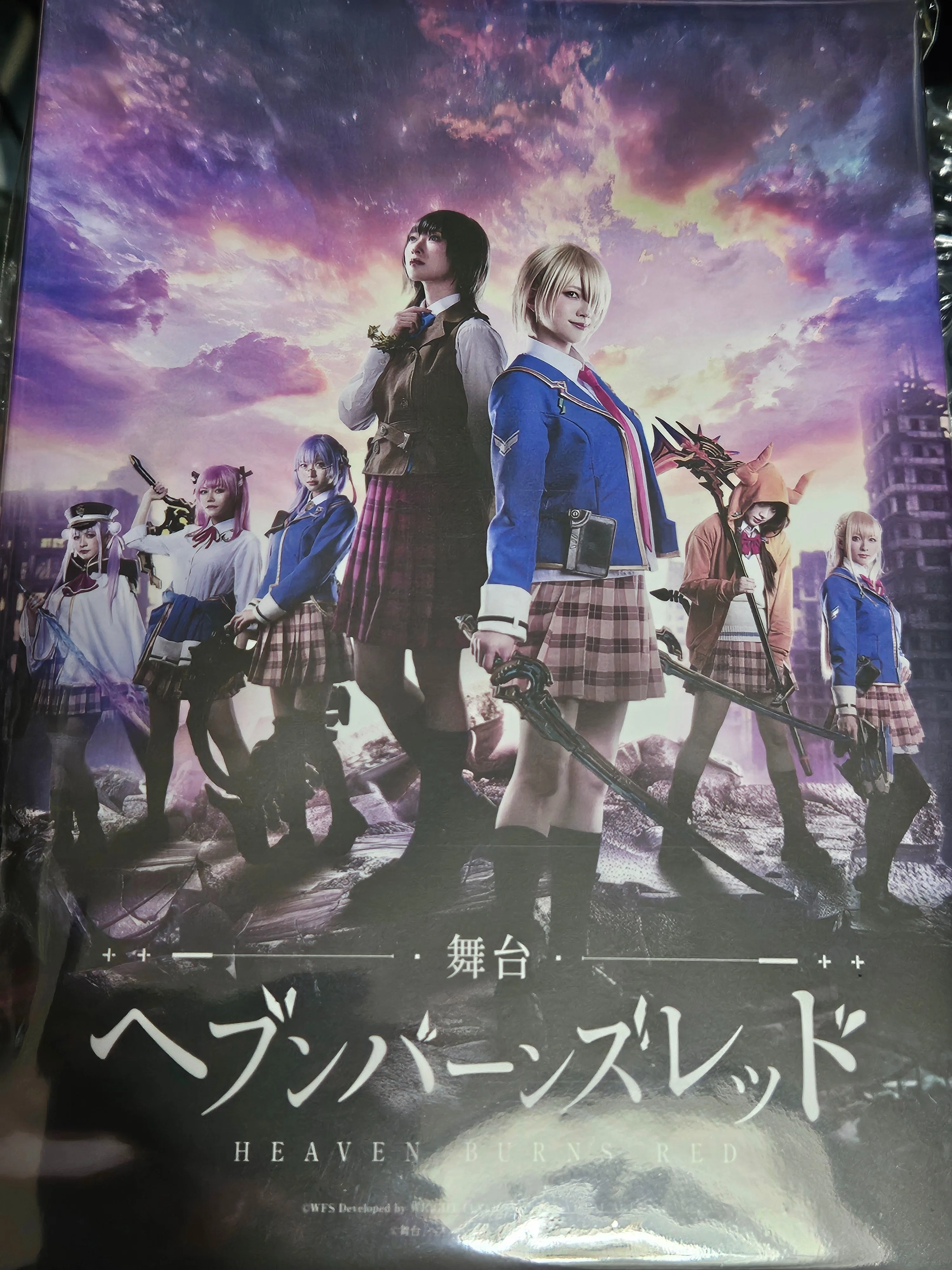 The Heaven Burns Red stage play BD has been released, so I watched