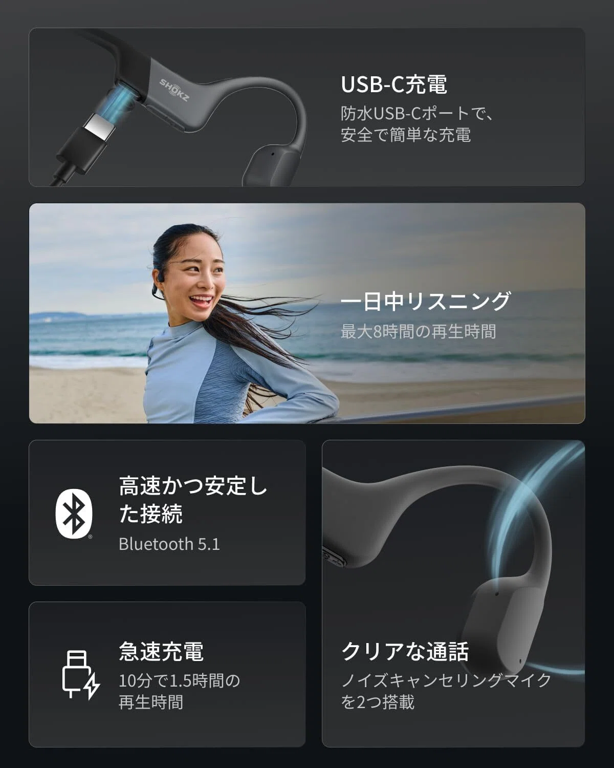 猛烈レビュー】Shokz OpenRun 骨伝導イヤホン ワイヤレスイヤホン