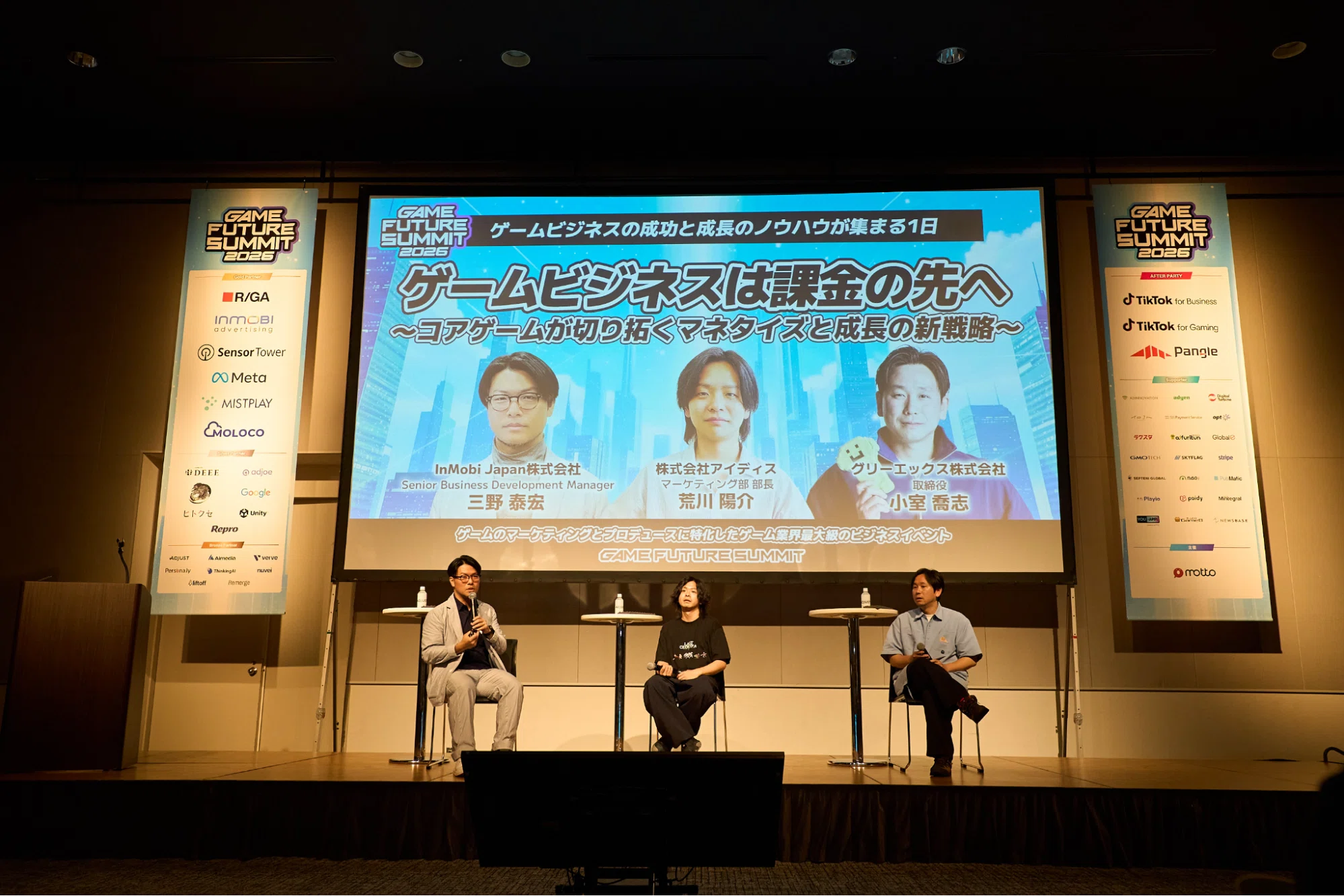 課金の先へ」——ゲームビジネスの成長を加速させる広告戦略とは？｜GAME