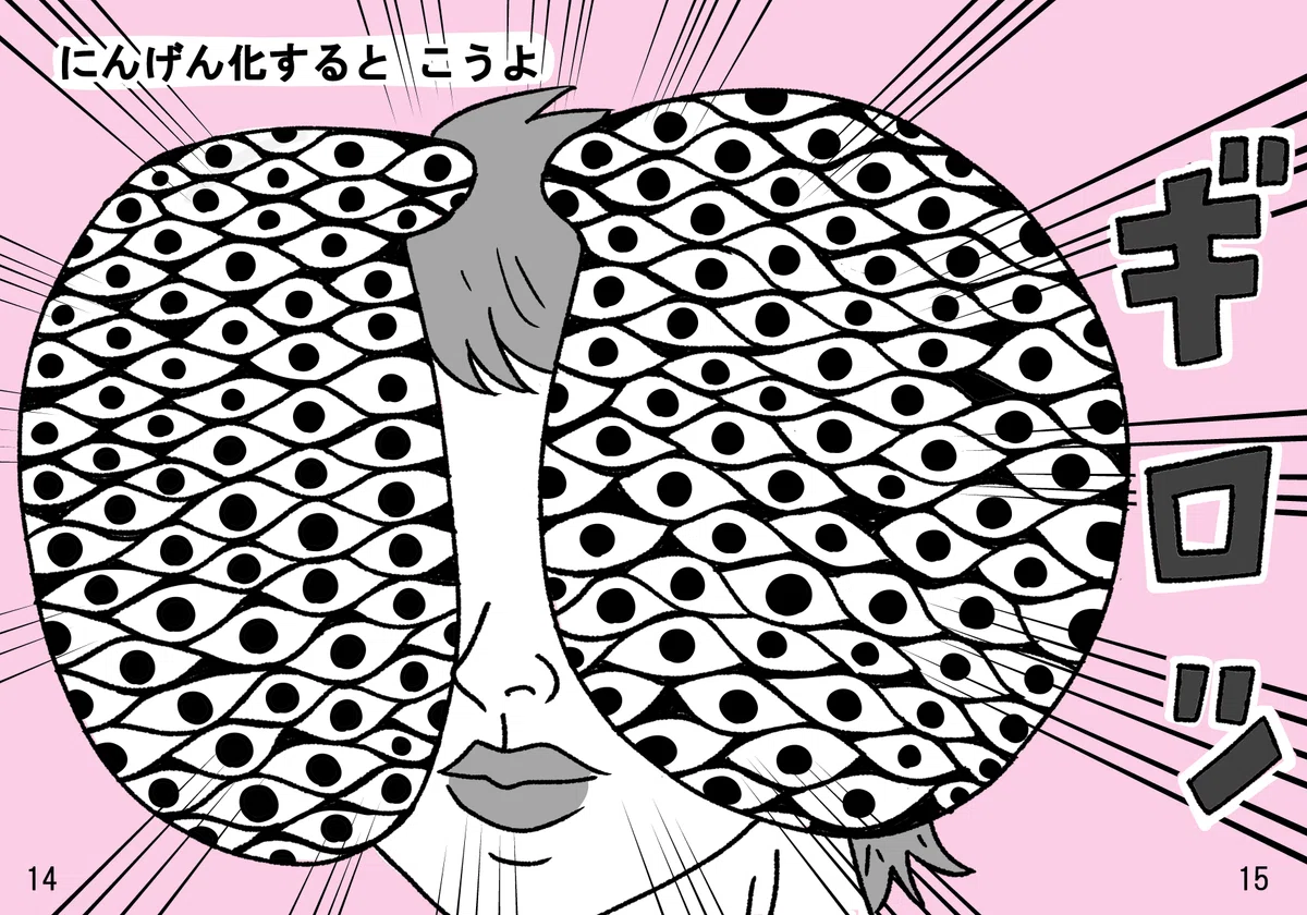 画像