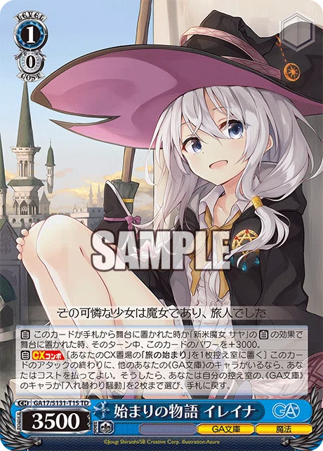 GA文庫　4コン　ヴァイス② WS】GA文庫レベル2以下評価（辛口）｜クロワ