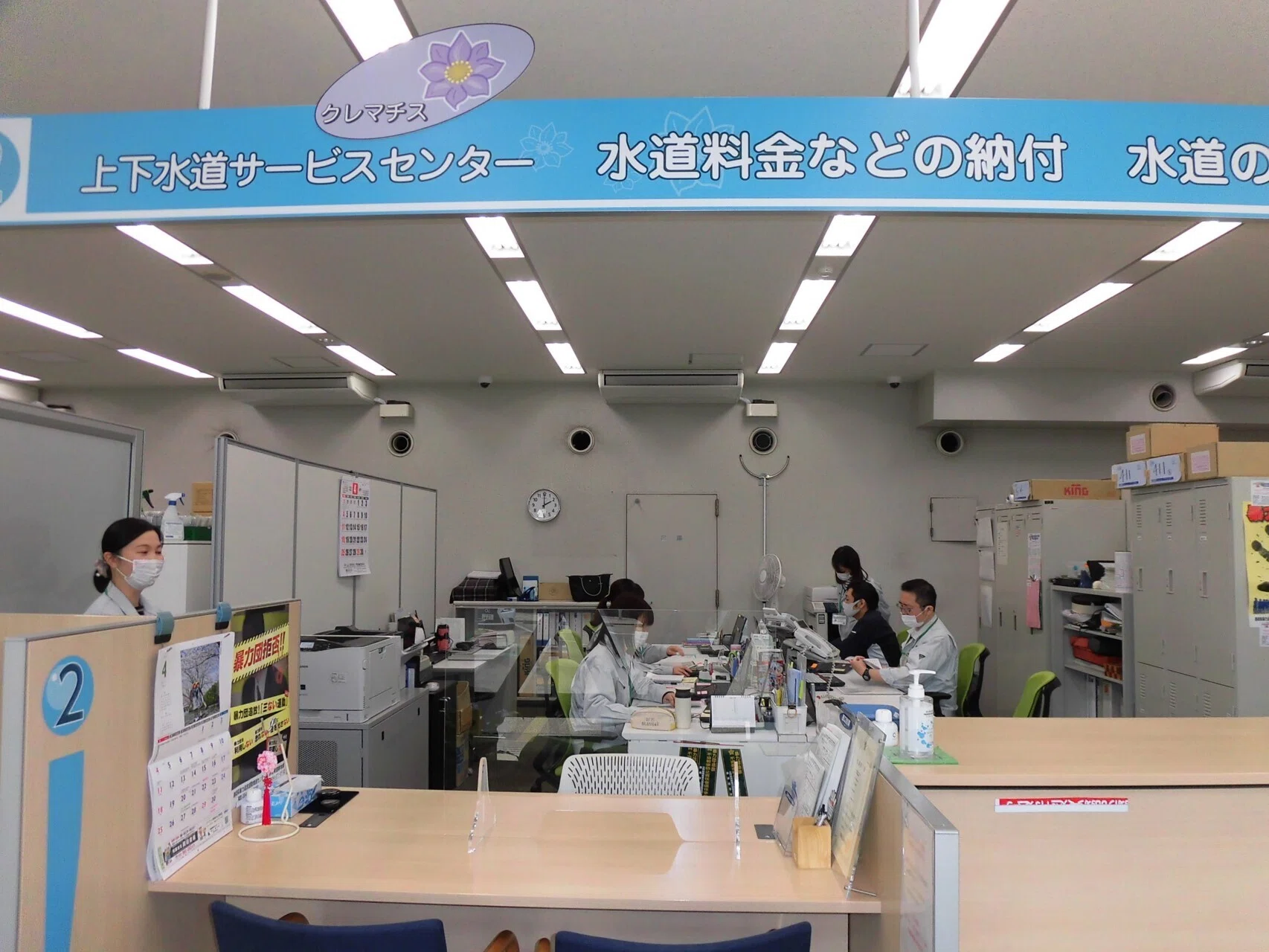 水のサービスで、地域のくらしをまもりたい ◇(株)スカイアクア