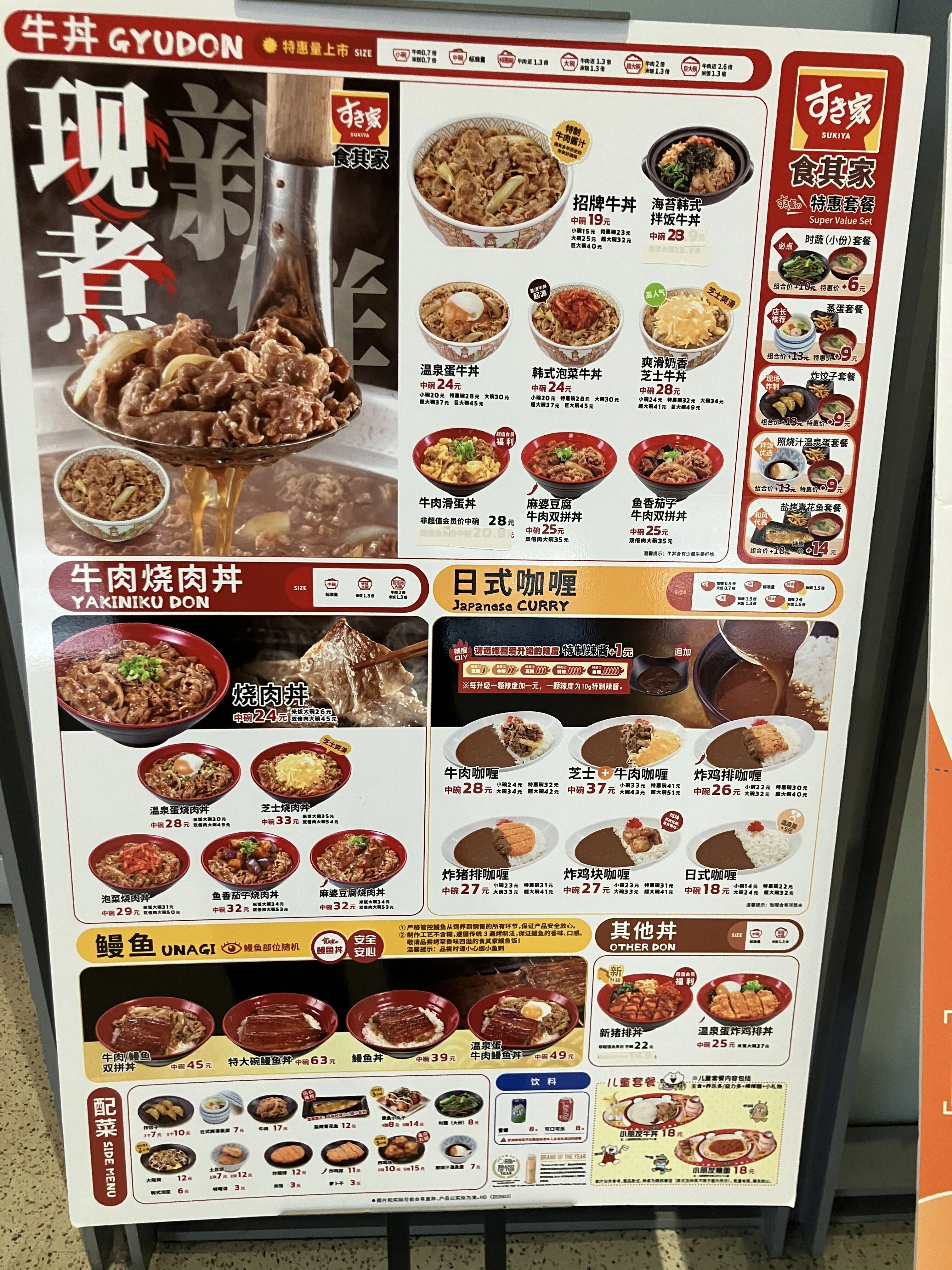 shanghai foodi MD ASSC 値下げ可 The Complete Guide to Japan ↔ Hungary] Via Shanghai, Heading to