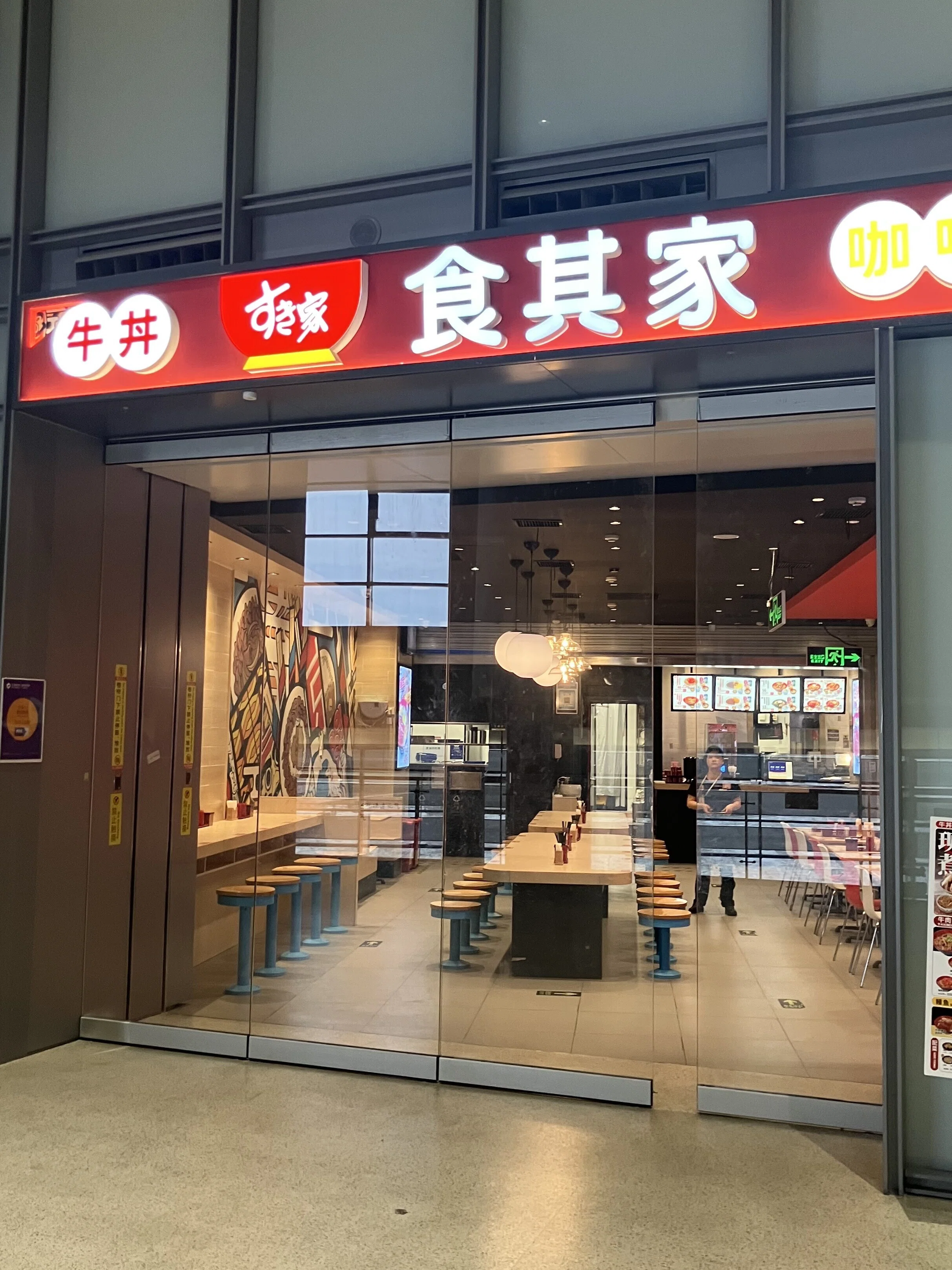 shanghai foodi MD ASSC 値下げ可 The Complete Guide to Japan ↔ Hungary] Via Shanghai, Heading to