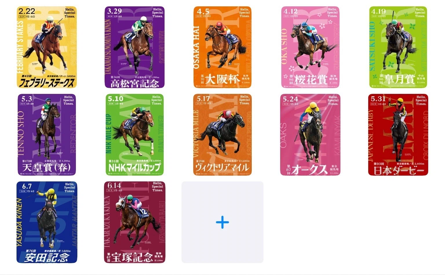 宝塚記念2026】春G1最後の答え合わせ！ポスターサインから見える激アツ