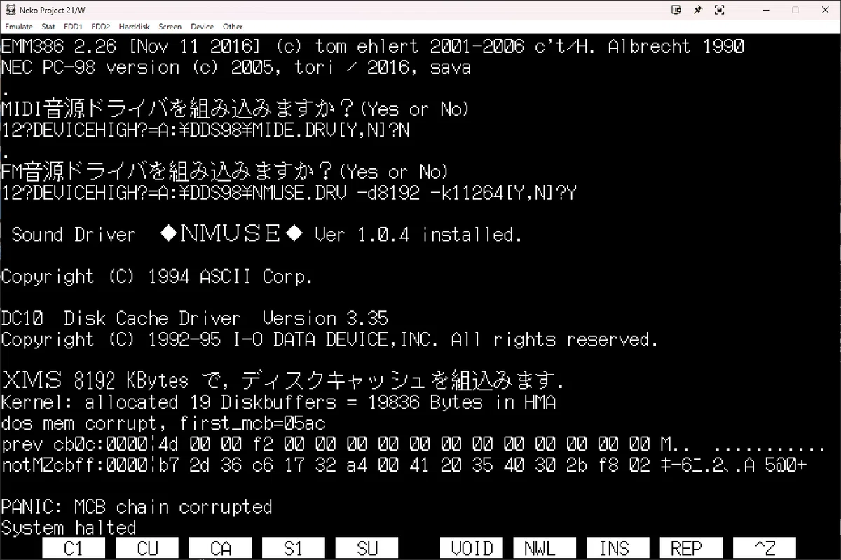 HowTo】PC-98版『偽典・女神転生 東京黙示録』を『FreeDOS(98)』で