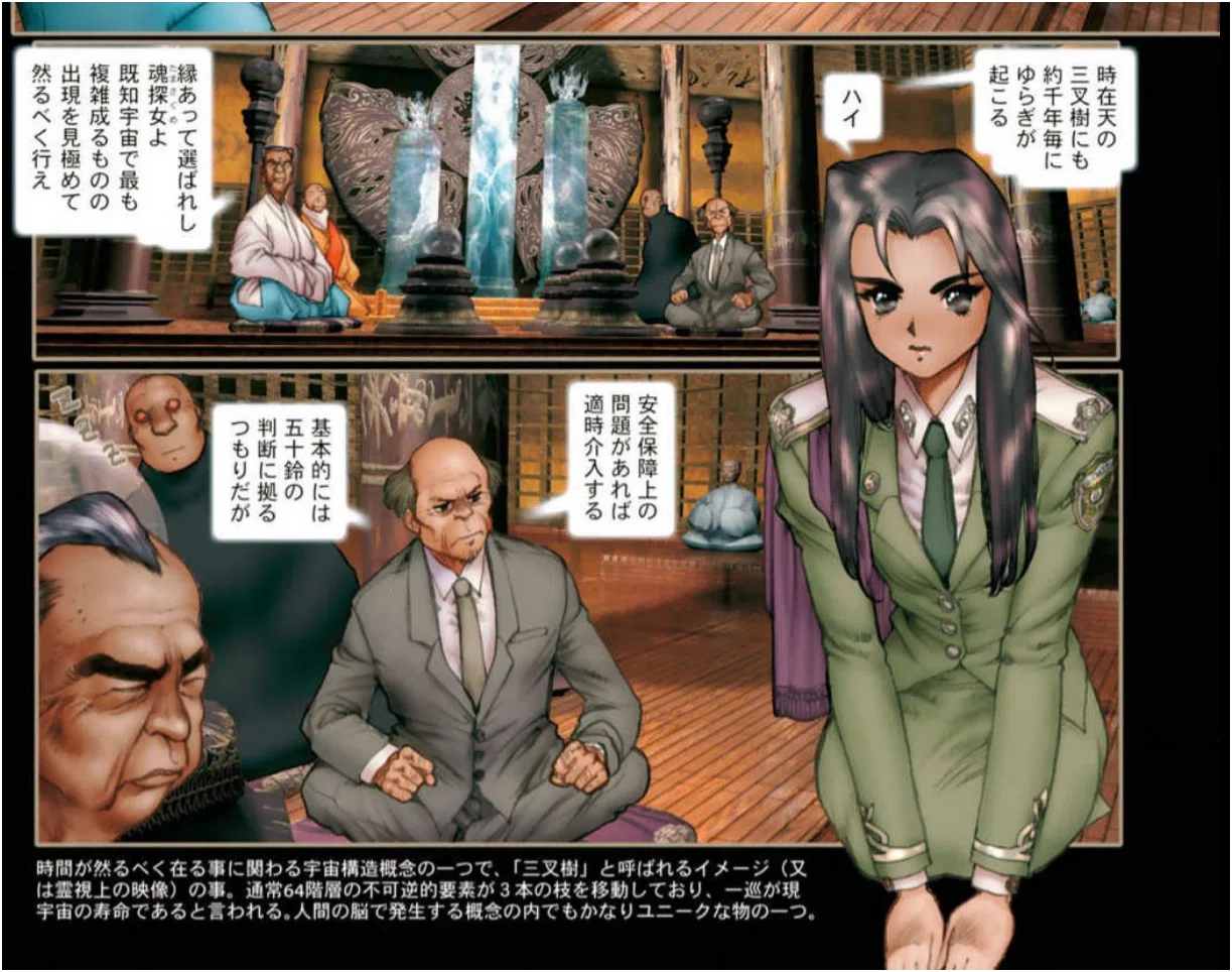 攻殻機動隊2”第1話「PROLOGUE」説明ノート｜nexus_ai