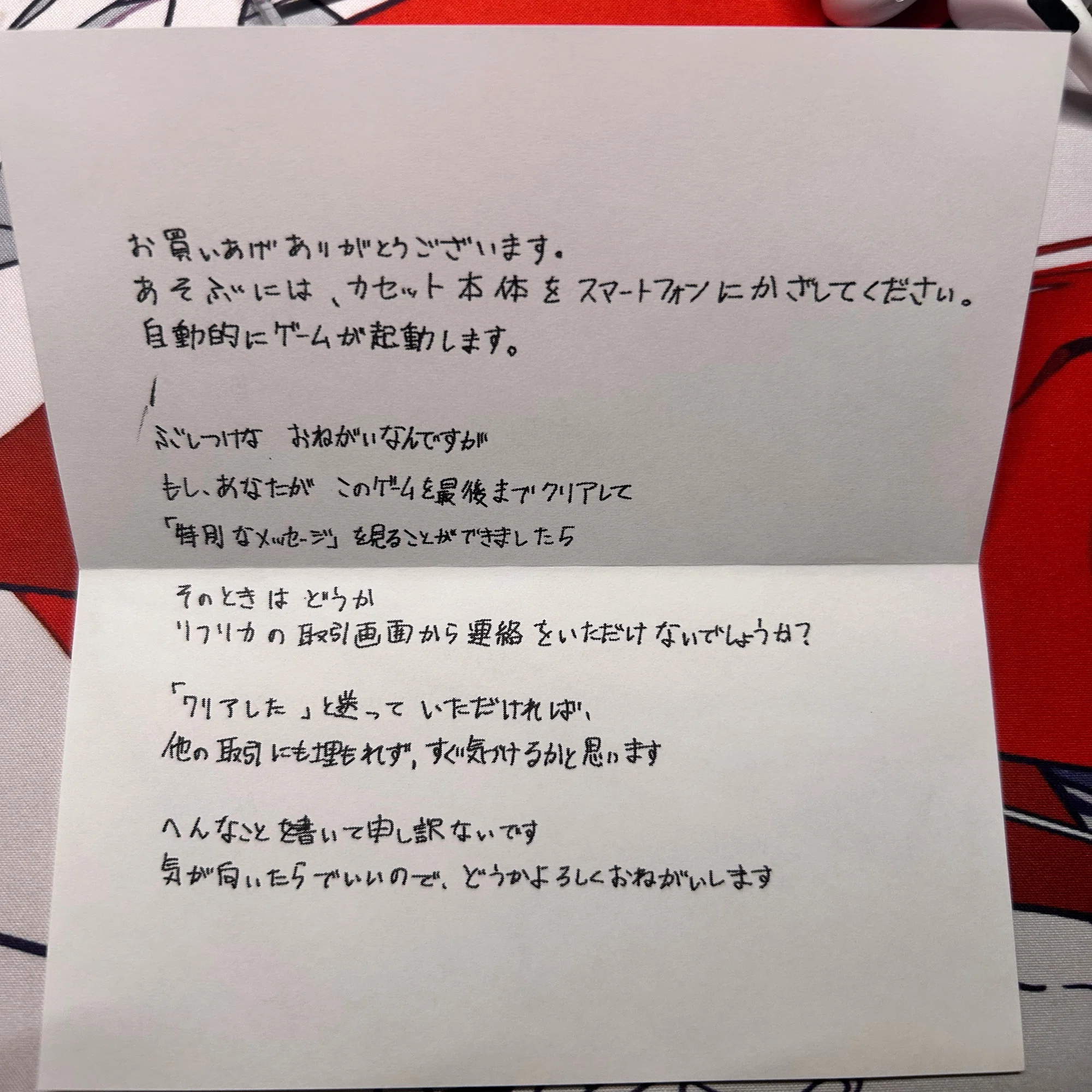 日記的なあれ｜のいず