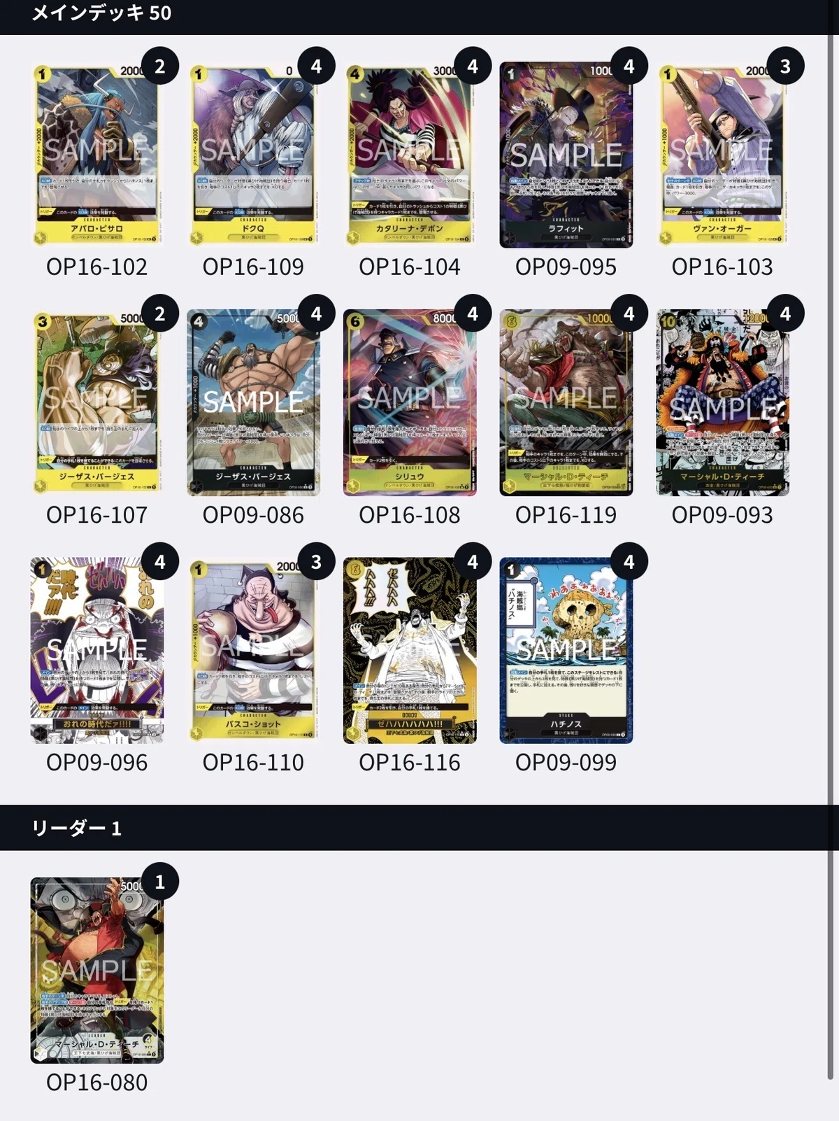 黒黄ティーチ （無料?です。）｜ひろし情報局