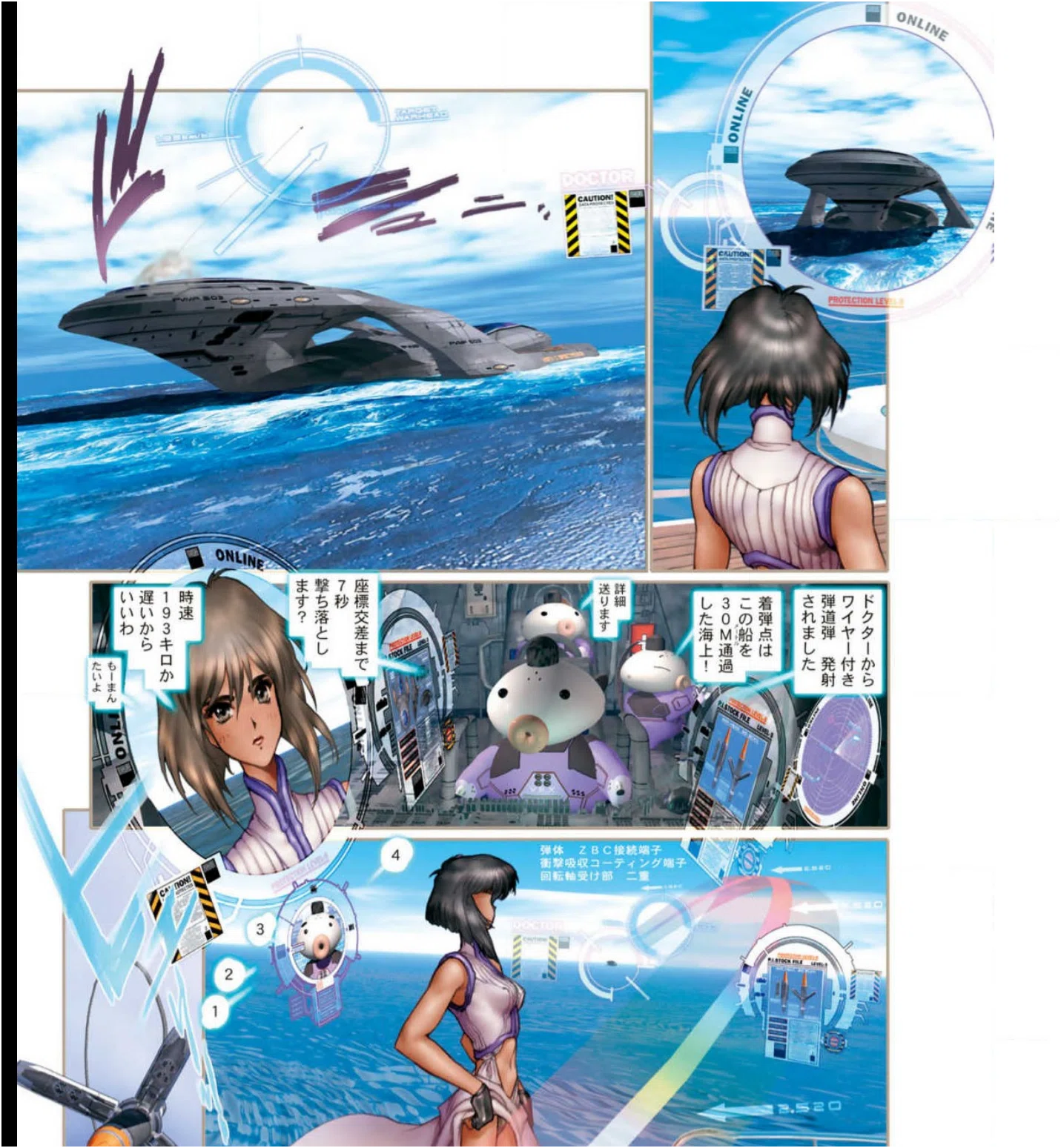 攻殻機動隊2”第1話「PROLOGUE」説明ノート｜nexus_ai