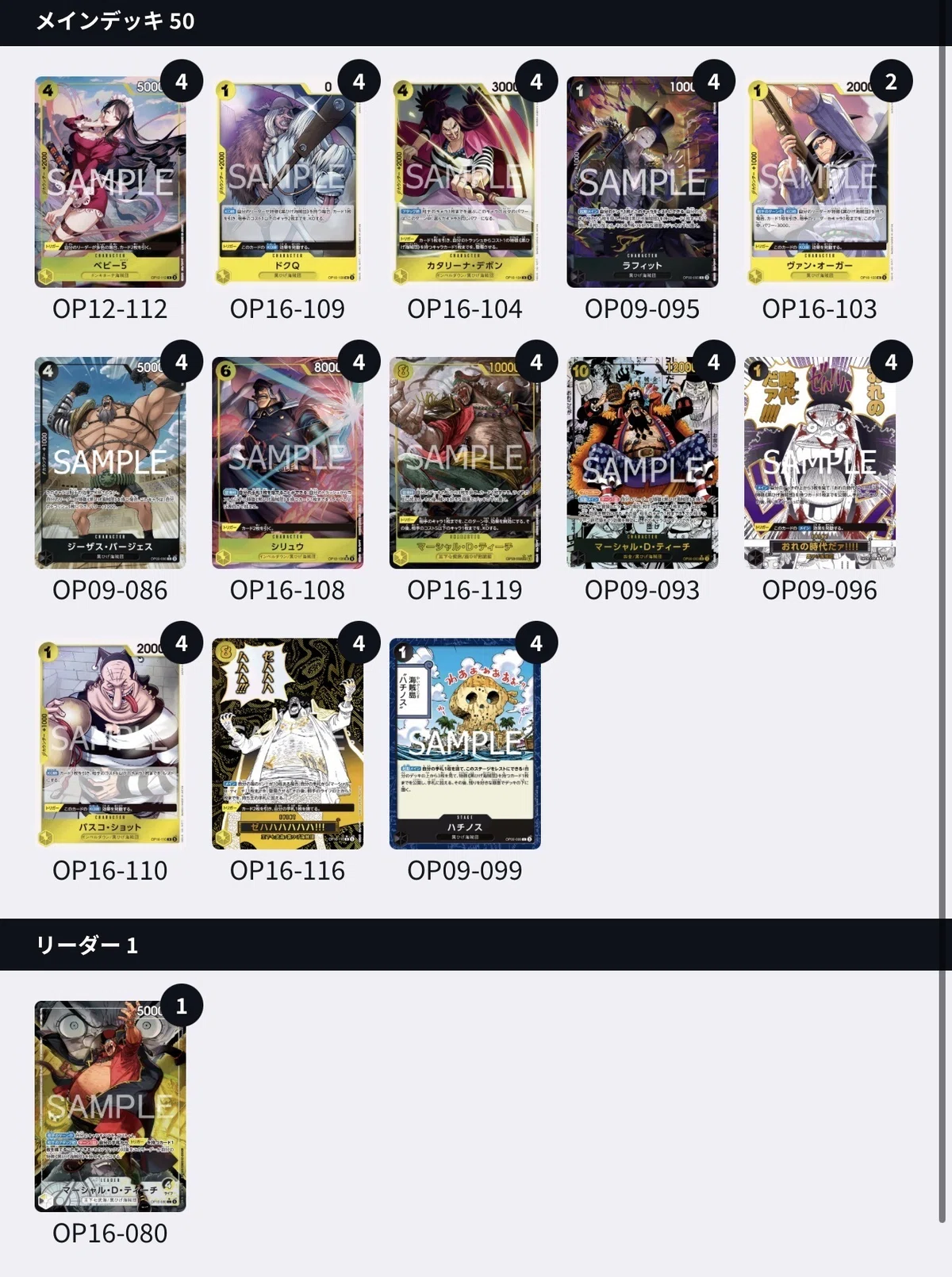 黒黄ティーチ （無料?です。）｜ひろし情報局