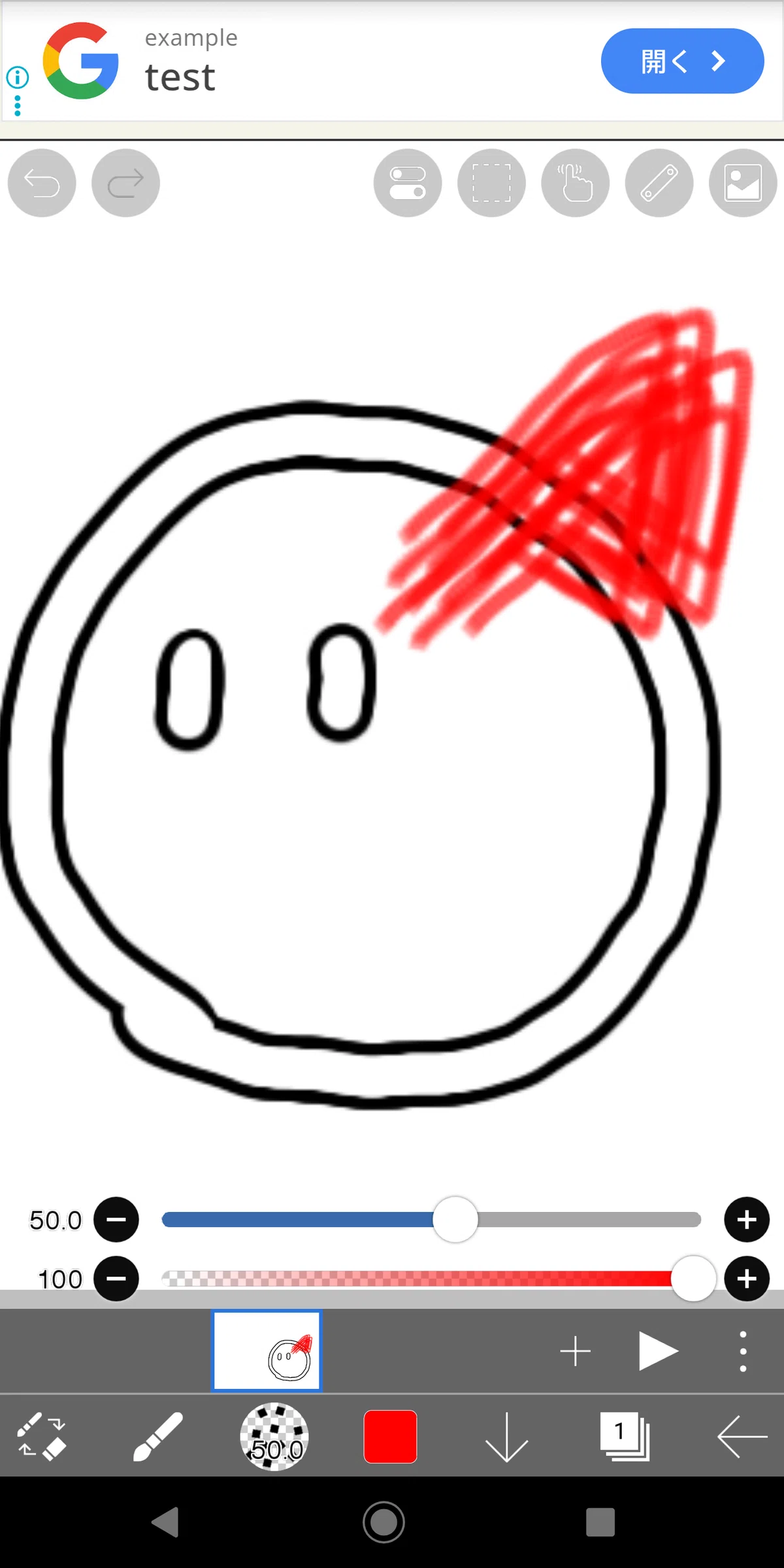 画像