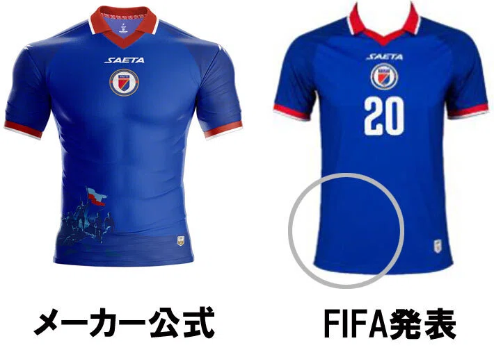 デザイン変更も？ワールドカップ2026「ユニフォームの小ネタ」をどうぞ