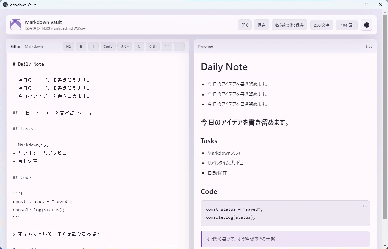ChatGPTとCodexでアプリを作成してみたんだが…｜AI副業ラボ｜JIN@1億