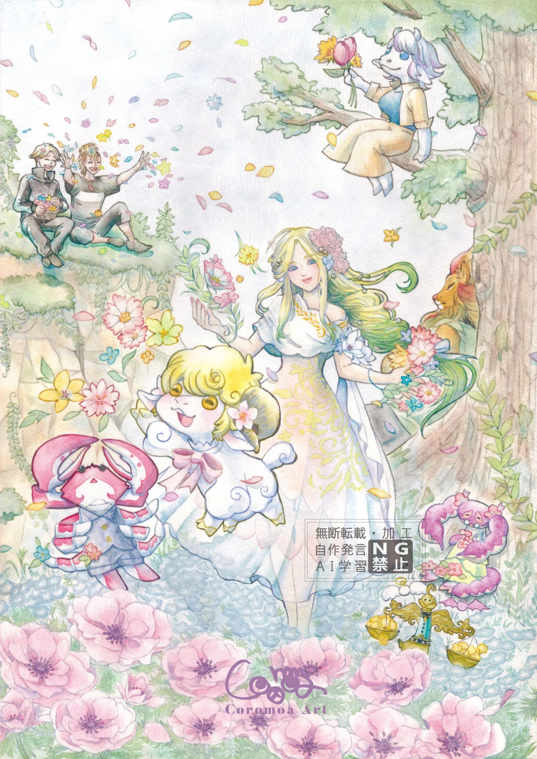 画像