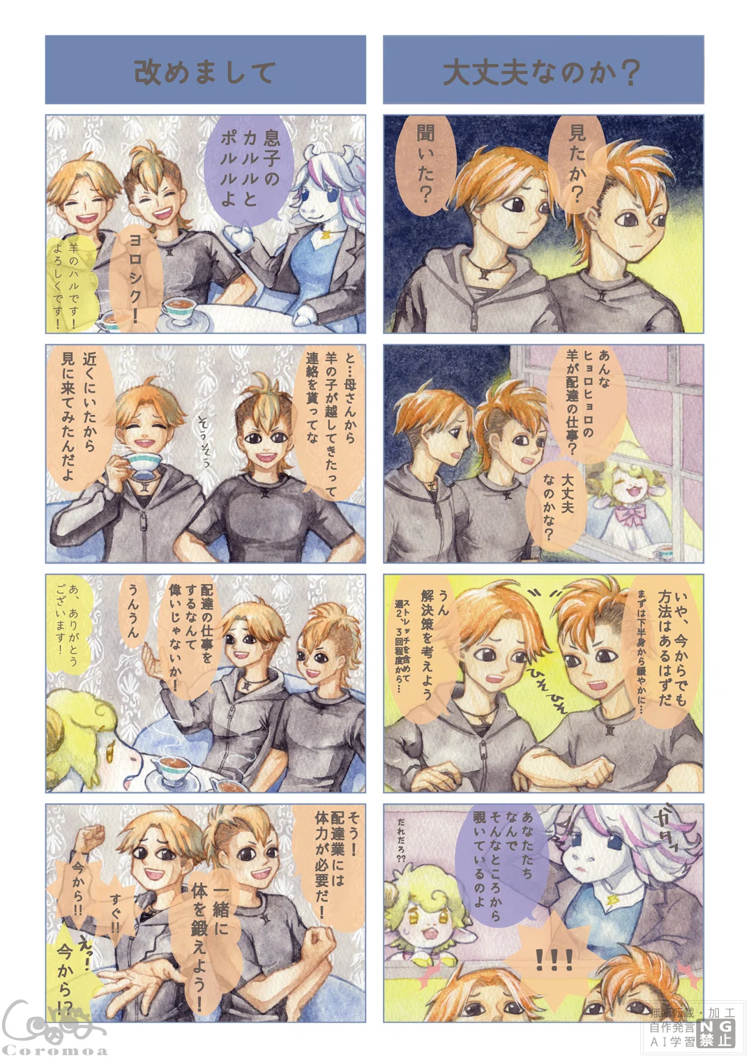画像
