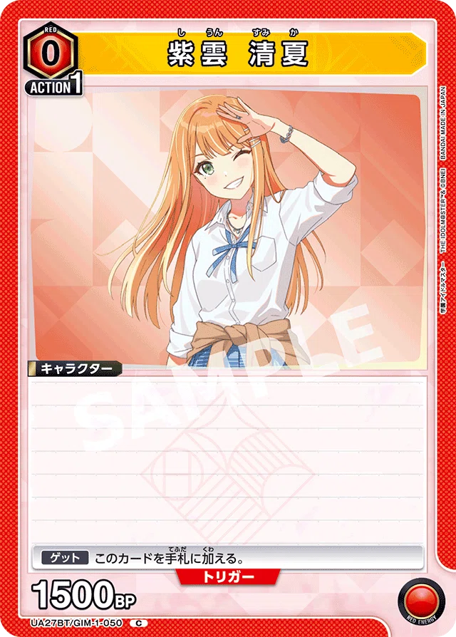 全文無料】学マスリーリヤ清夏デッキ れんぼのユニアリデッキ紹介⑤
