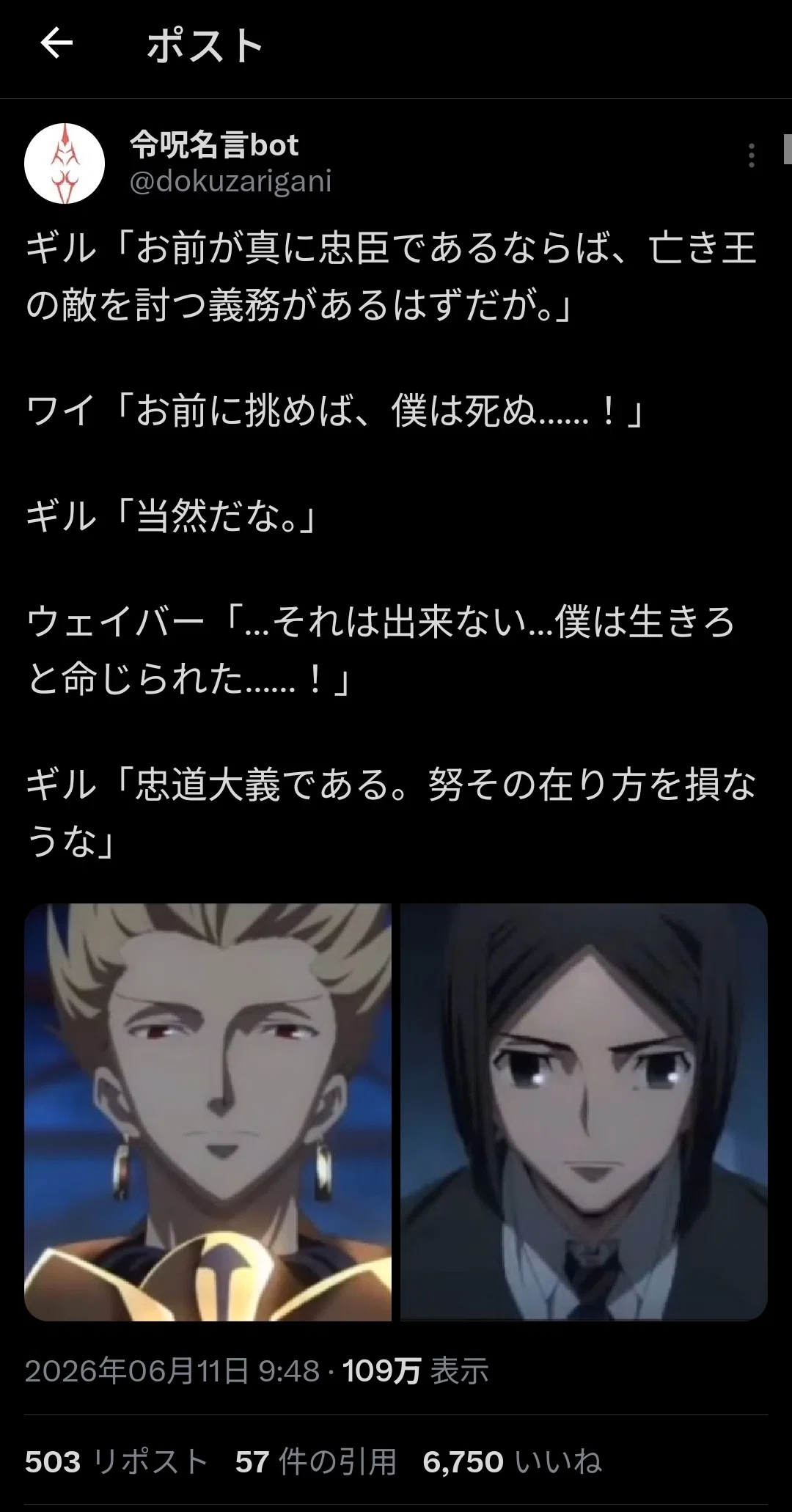 【古参Fateーズはオワコンなのか】最近の新参Fateーズが強すぎる件｜結城