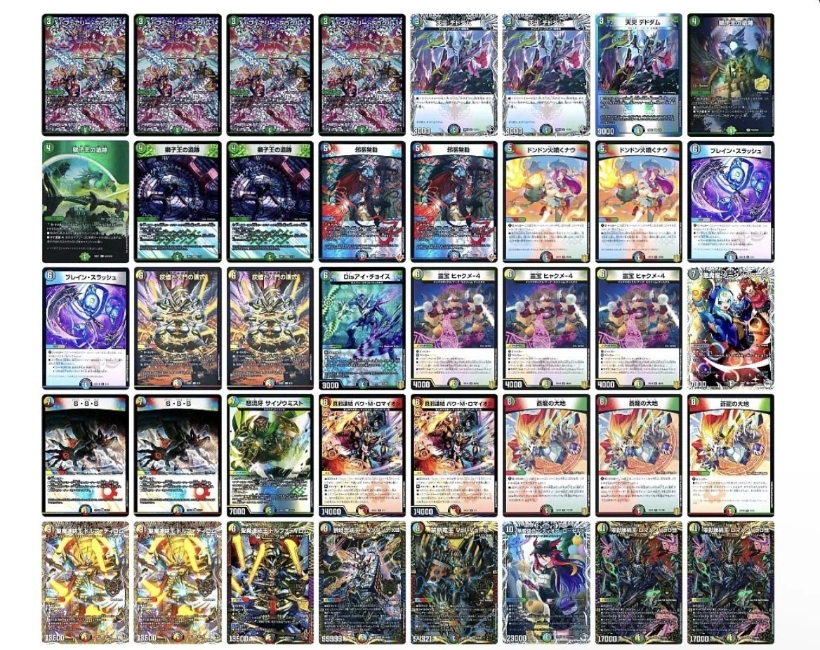 盤面を制圧せよ!超硬!5c蒼龍｜NaHCO3