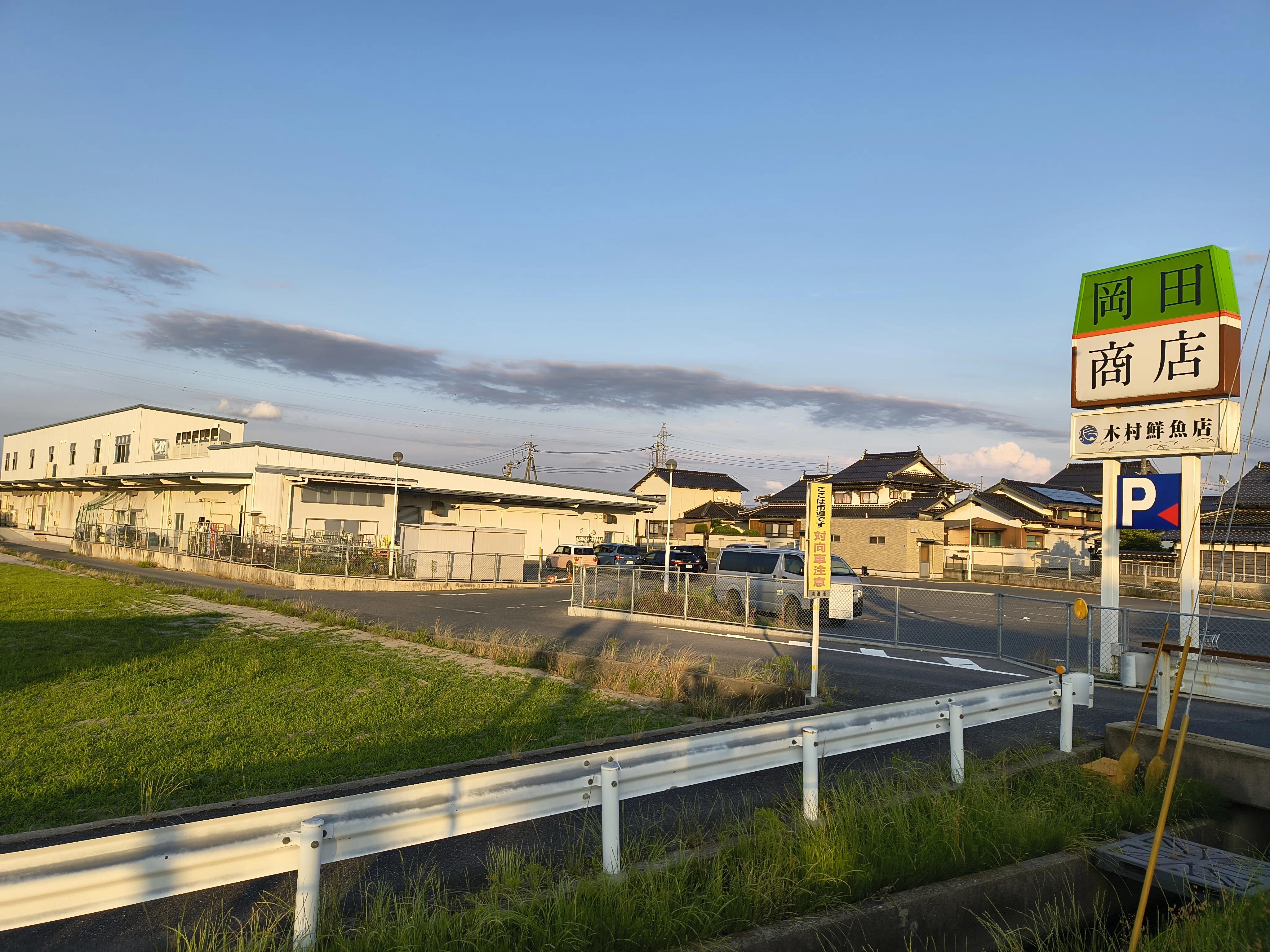 すいかをいっぱい買える店・岡田商店】｜ちょっこし山陰24⤴