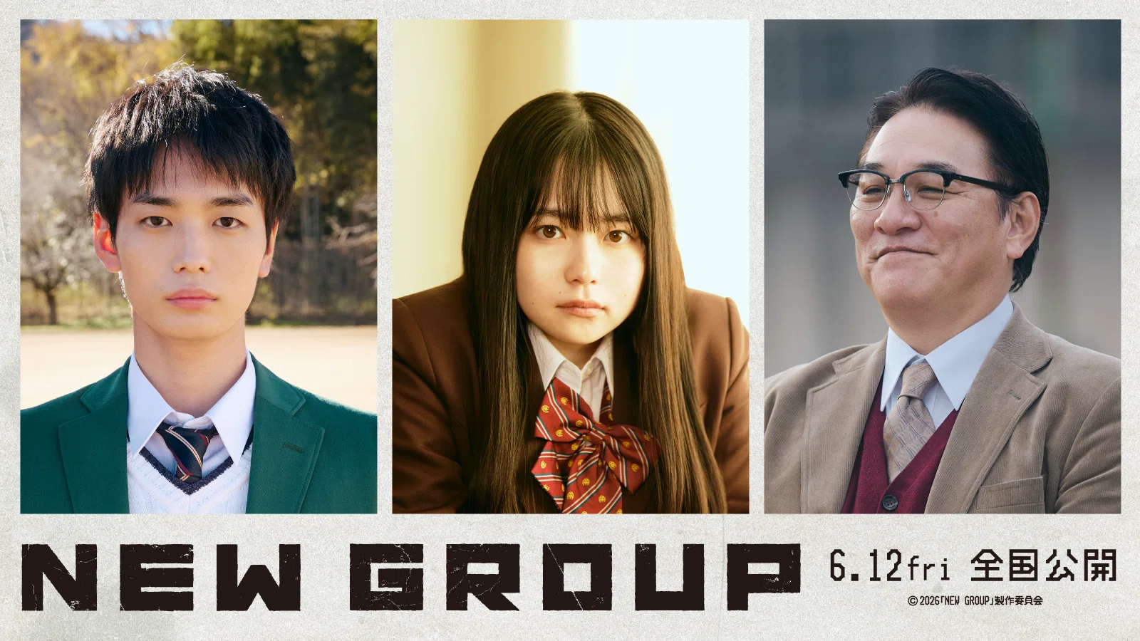 監督インタビュー】『NEW GROUP』人間ピラミッド｜コンニチハクリニック
