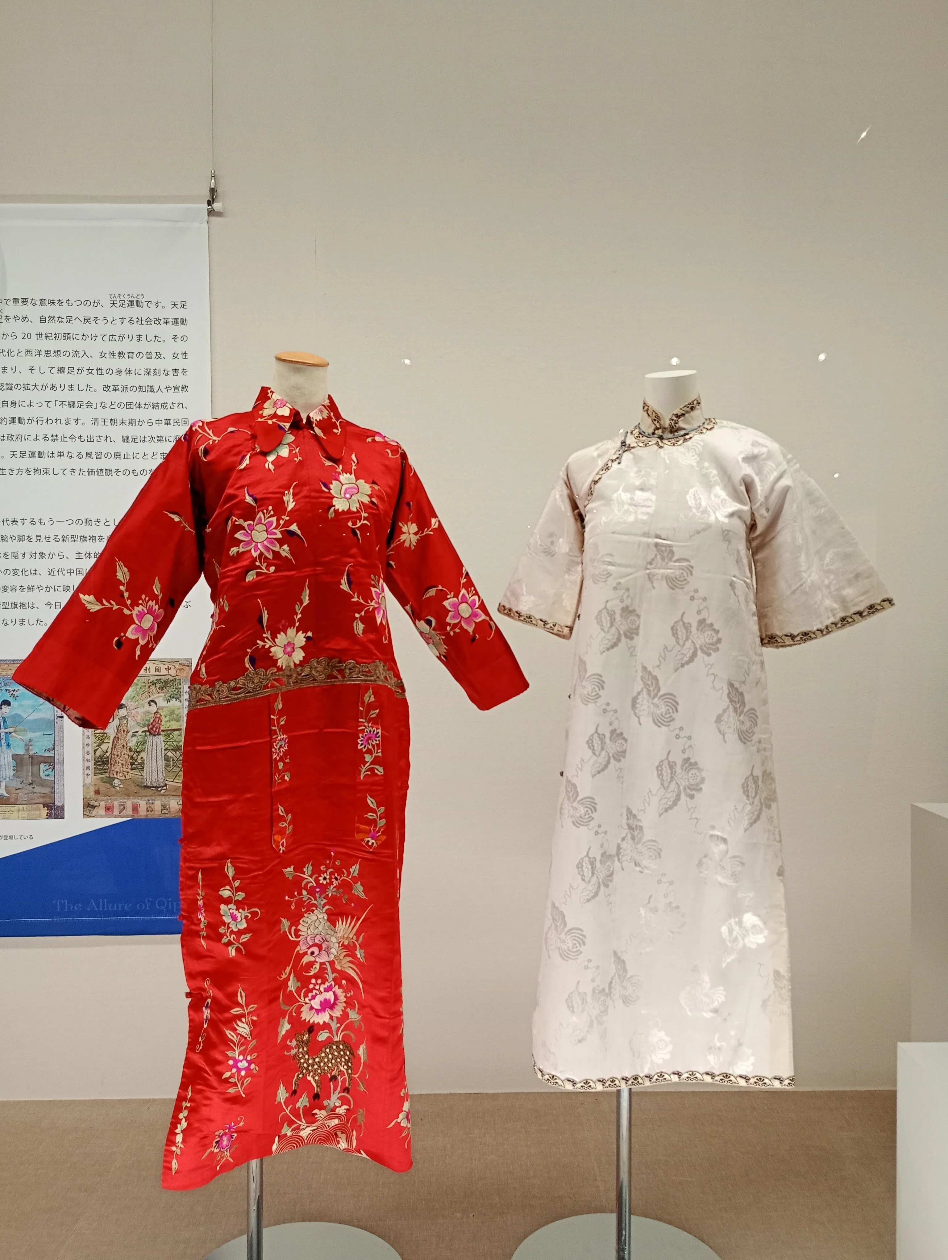 作者不詳Hiroto53とサインあり　チャイナ服を装った女性像　油彩Ｆ8号　額装 身体の線を出すか出さないかということ日中友好会館美術館「心惹かれる