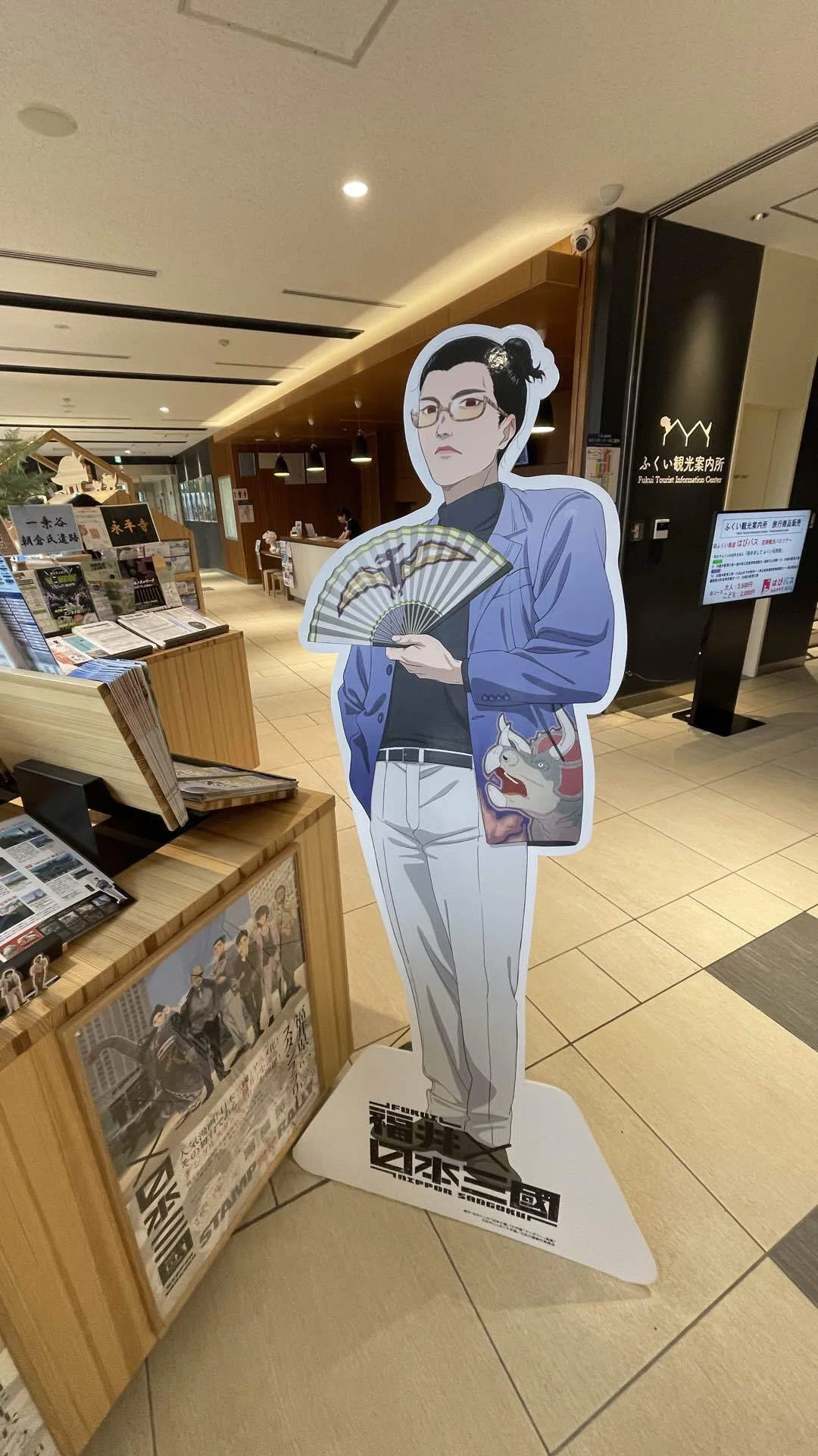 日本三國』スタンプラリーで福井を回ろっさ！｜こしたん