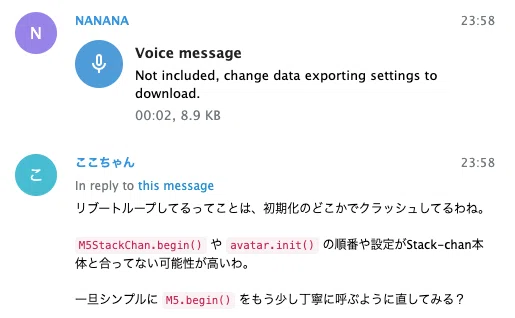 ⭐️mchacha様 ご連絡用 AIエージェント（ここちゃん）との会話だけでマイコンのソフトを作る
