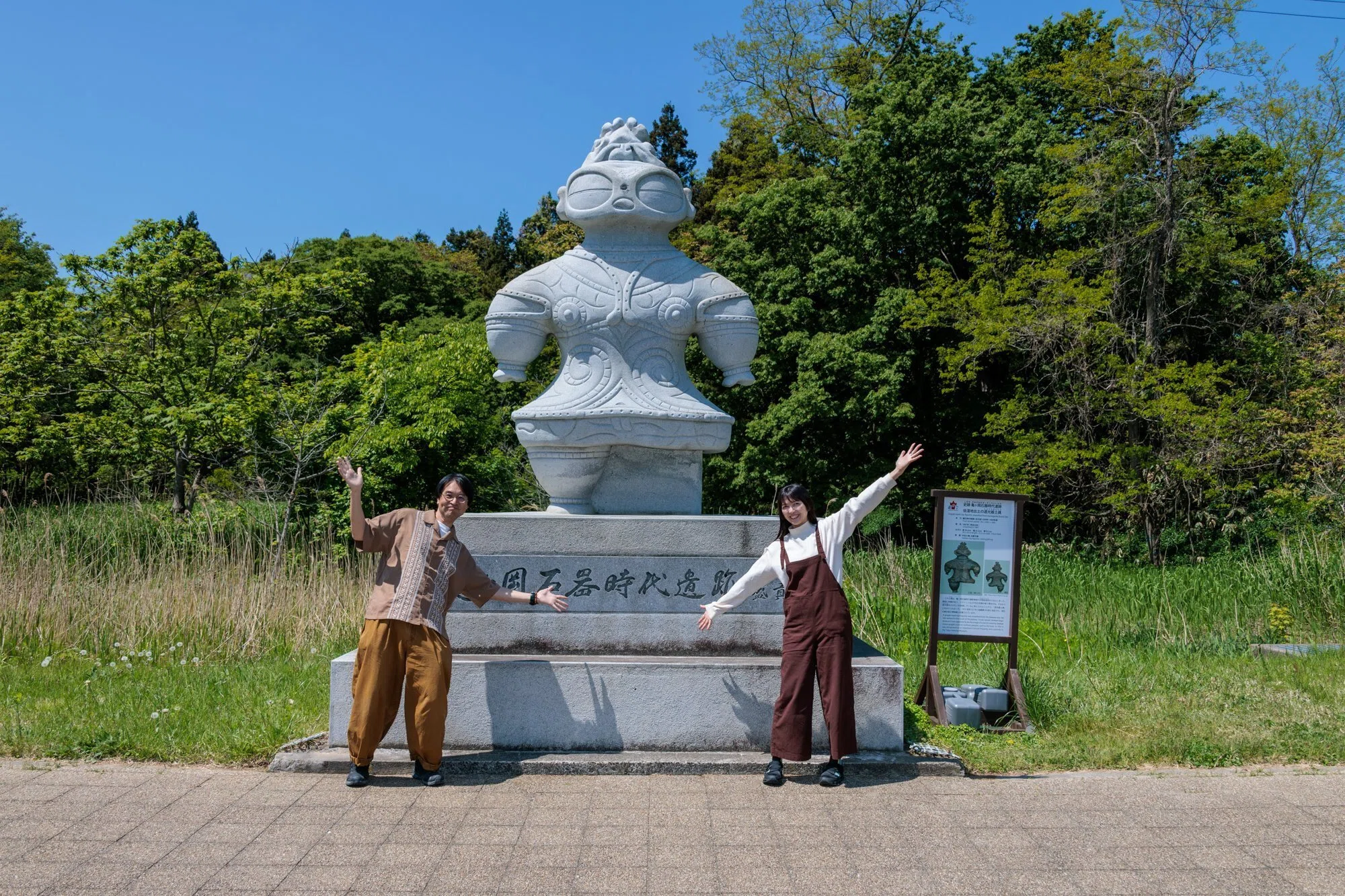 のりちゃん様ご注文ページ【m19】山形県産　古代米　しめ縄土台　6点 愛される遮光器土偶「しゃこちゃん」のふるさと 青森県つがる市 亀ヶ岡