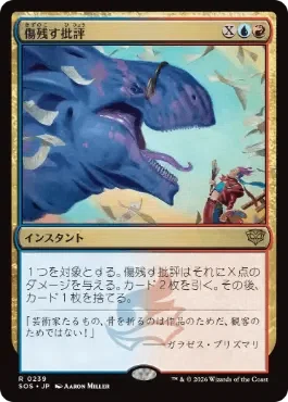 mtg スタンダード イゼットスペレメンタルまわしてみて｜池田ァ