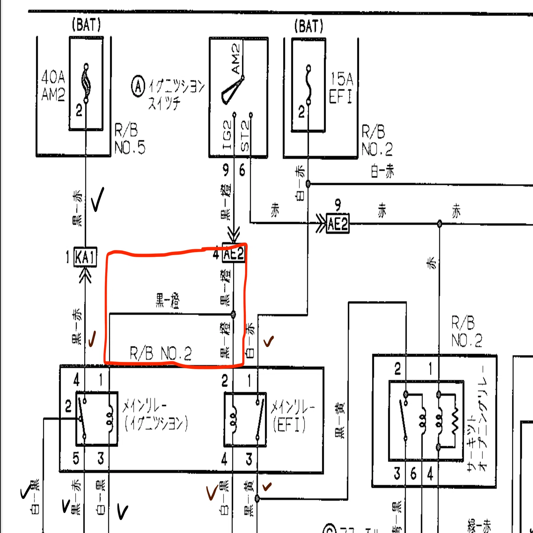 絶版　トヨタ MR2 SW20 配線図集 MR2 SW20をオコす(不動の原因はココだ！(たぶん))｜スマイリー佐藤