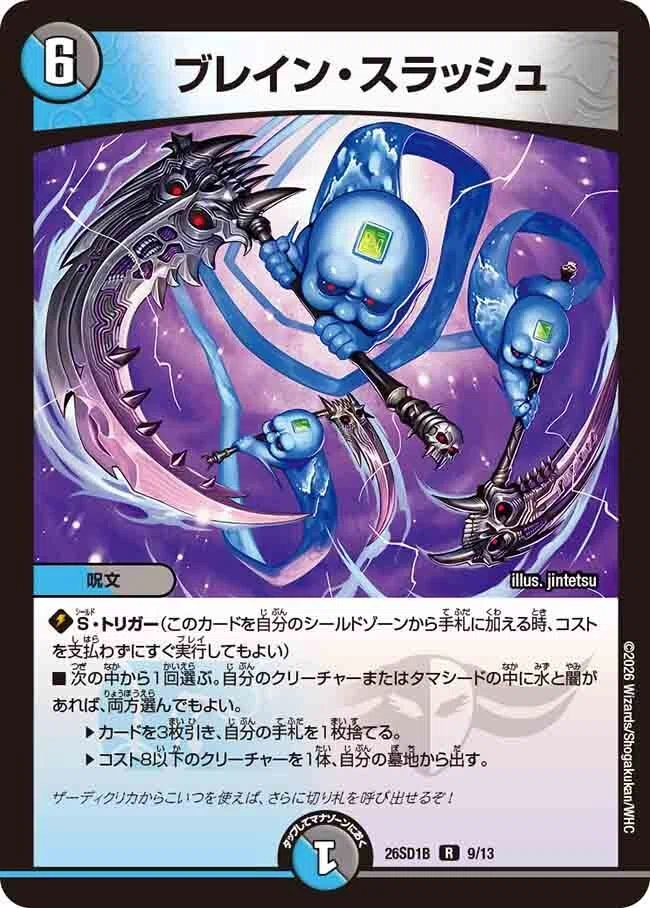 盤面を制圧せよ!受け＋カウンター性能高めの5c蒼龍(最終更新6月19日