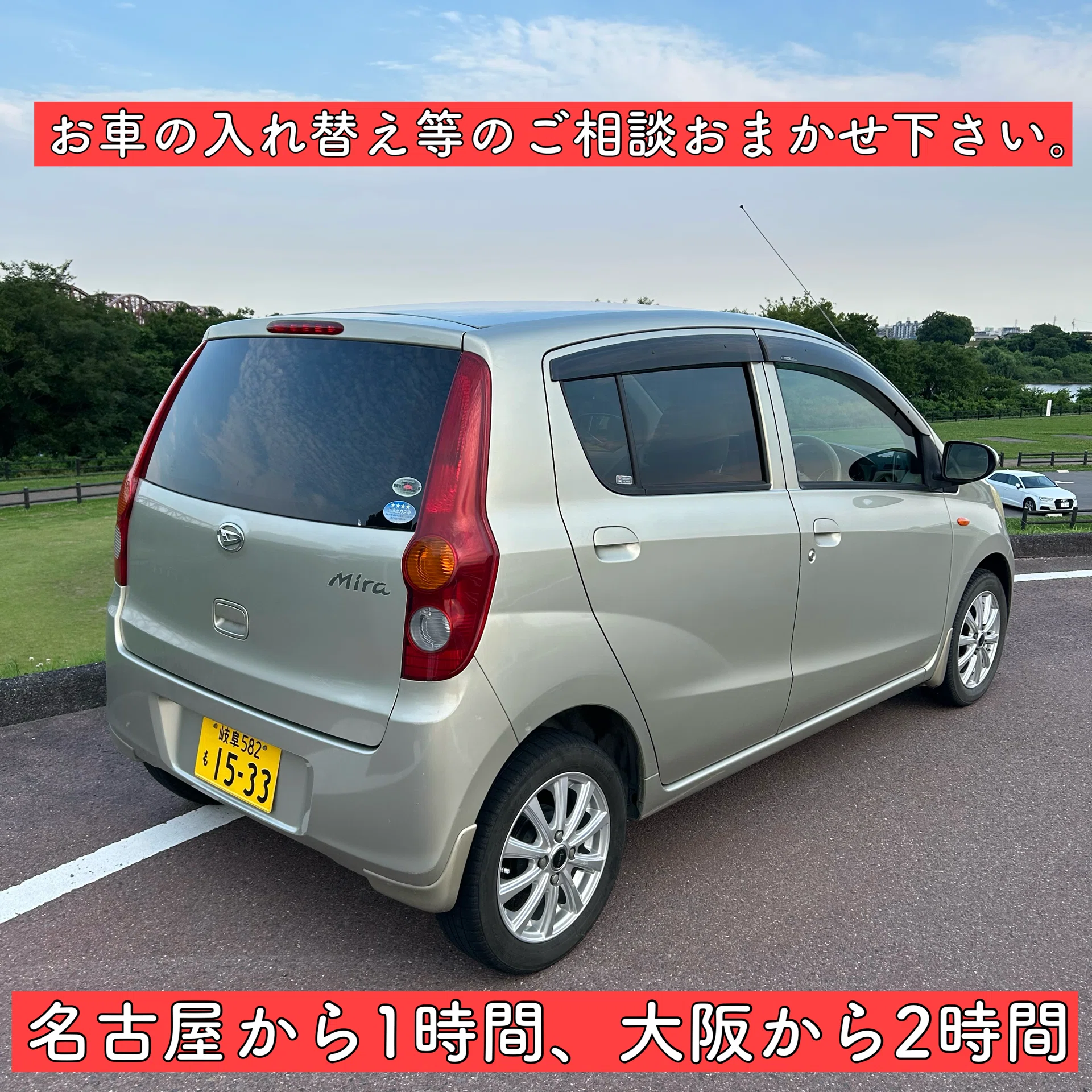 【車検有り】ダイハツ　ミラ　L275　オートマ　DAIHATSU 車検有り】ダイハツミラL275オートマDAIHATSU