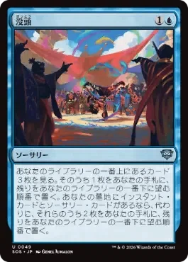 mtg スタンダード イゼットスペレメンタルまわしてみて｜池田ァ