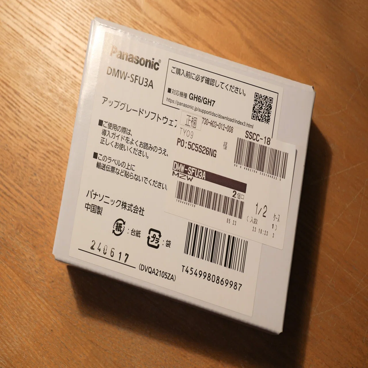 GH7 でARRIの世界へ｜ARRI LogC3 導入からDaVinci Resolve運用メモ 