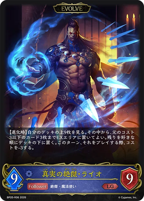 便乗】ただのライオ好きが京都GPでライオを使った結果｜こたろ