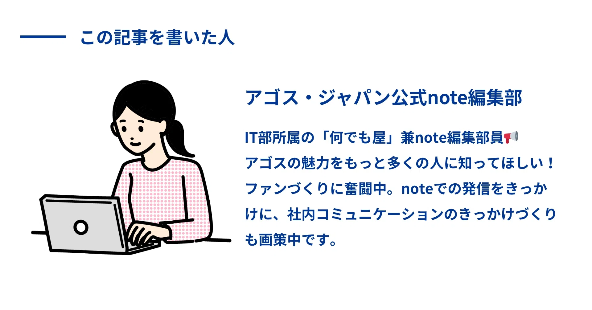 M7合格への道】MBA出願基礎知識と入学審査トレンド：M7合格を本気で