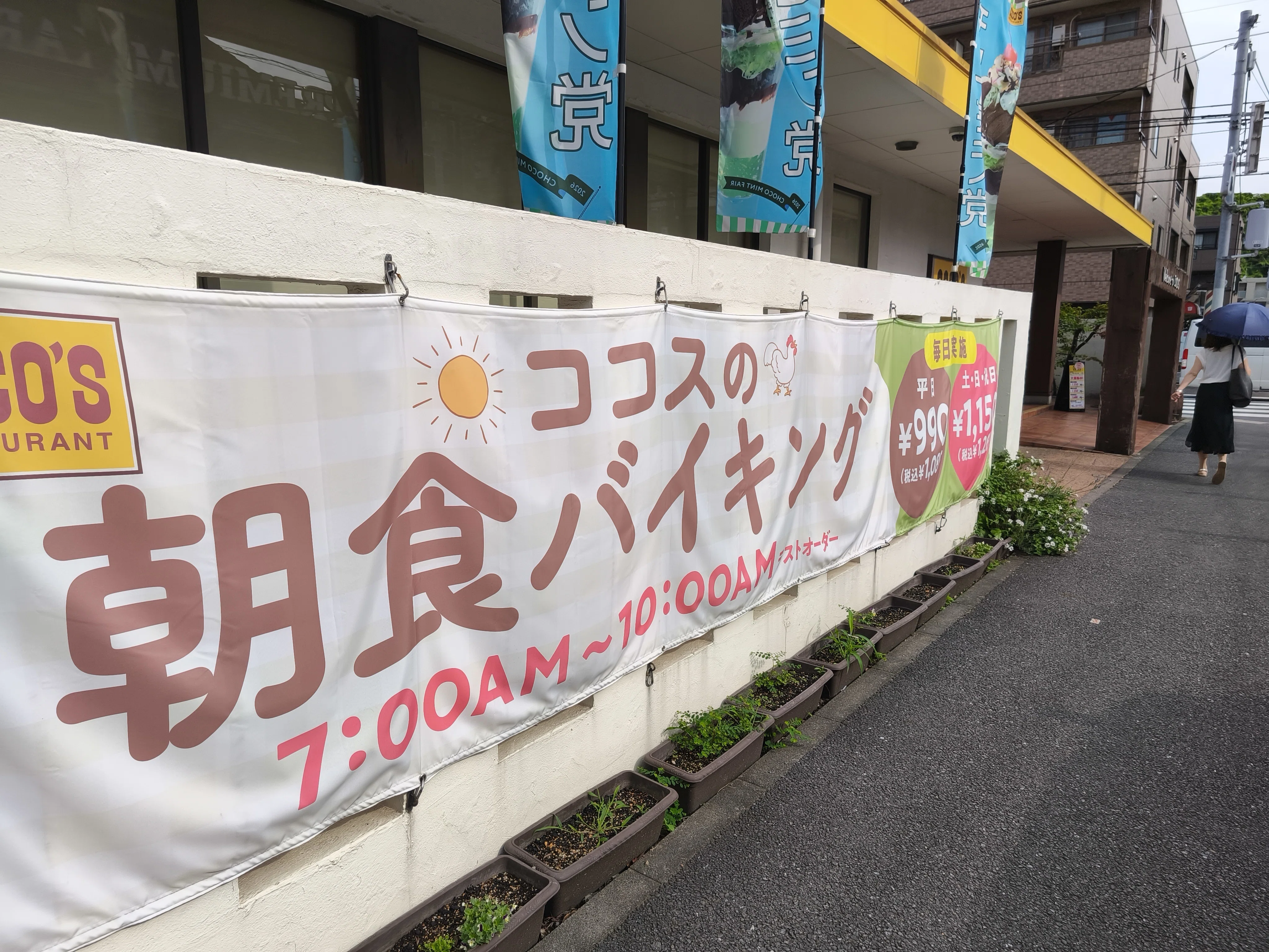 ココ Whether it's the ZX4RR or the Hunter Cub, it's 120 minutes. So