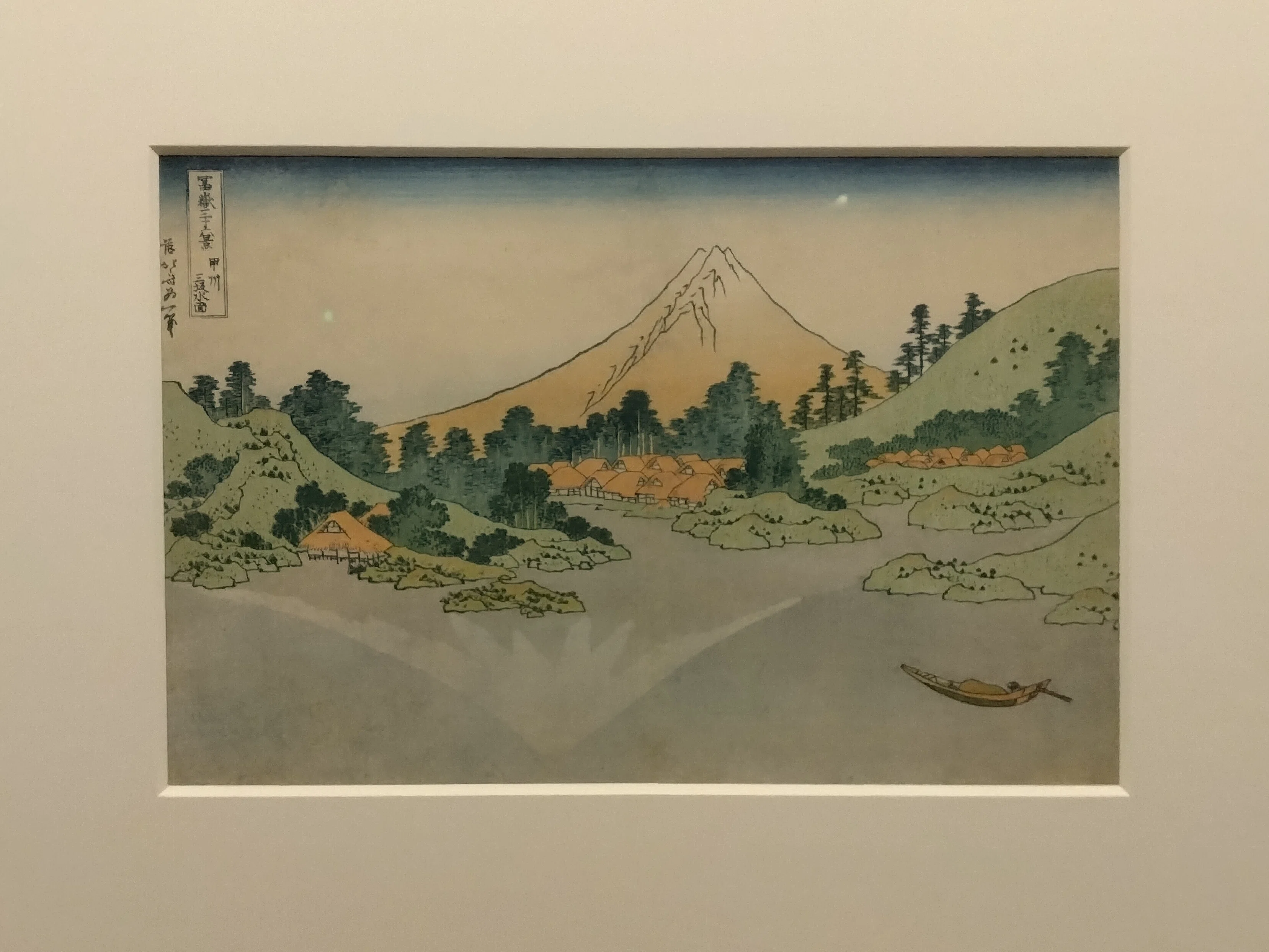 富士山をめぐる、太宰と北斎の話｜グラン・シャリオ