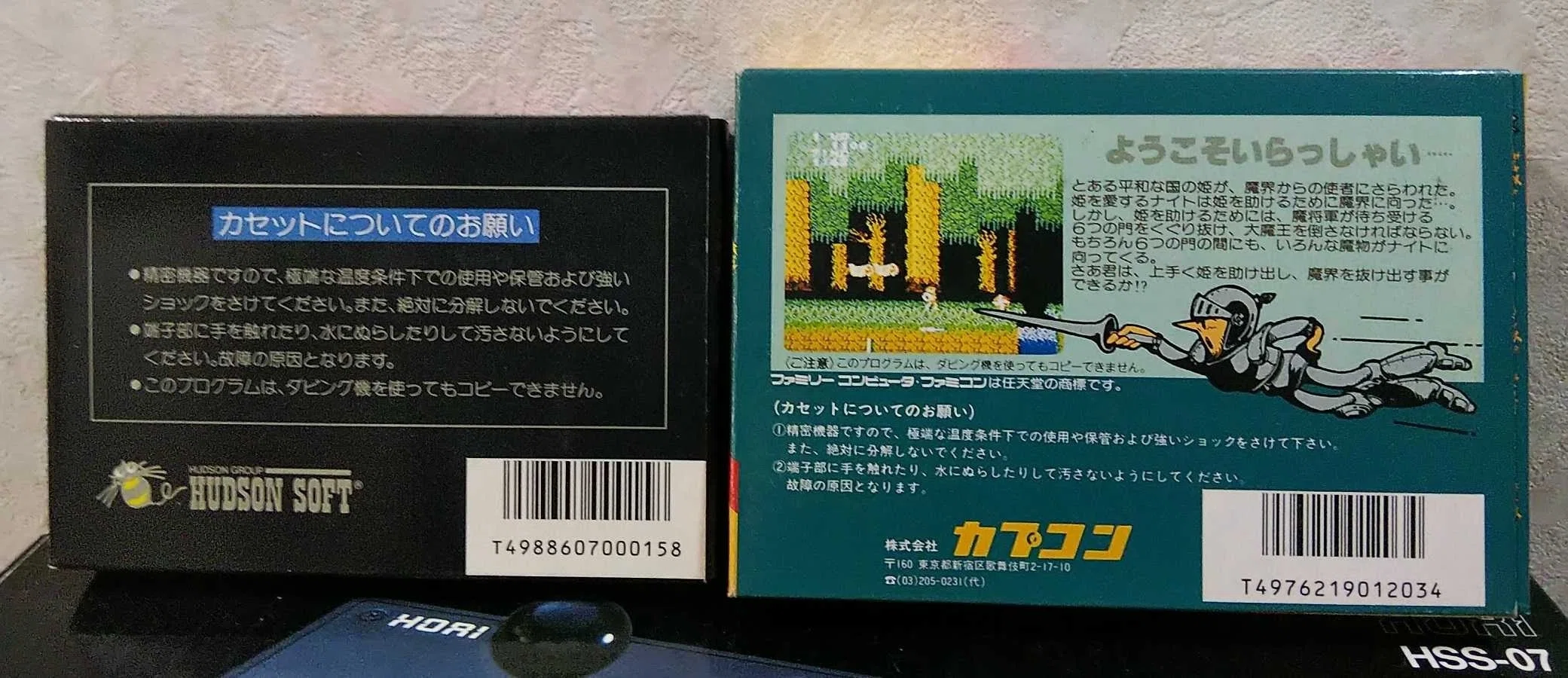 今日が発売日だった持っているゲームの紹介 6/13｜R-TY