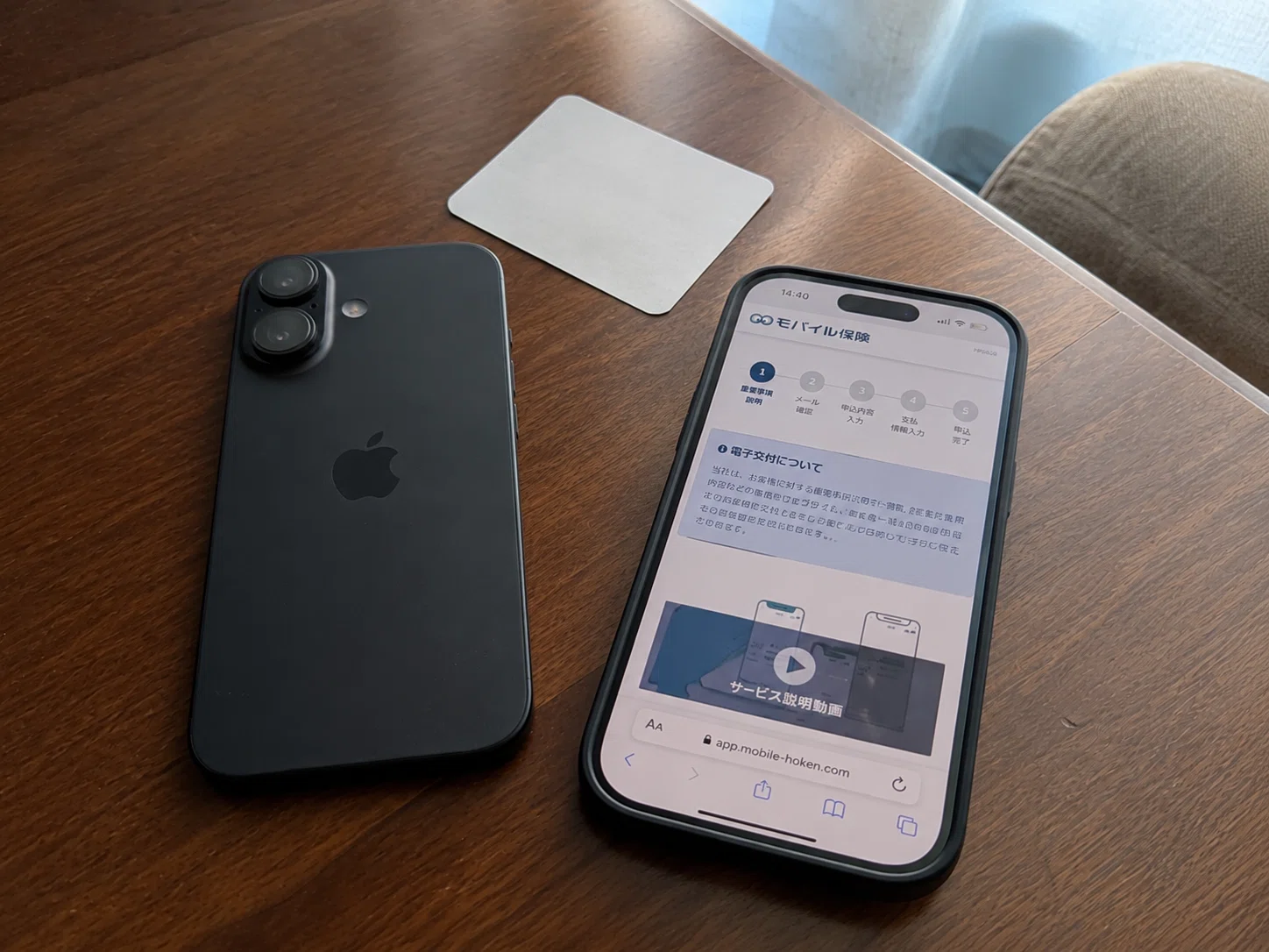 アップルケアは最悪？後悔し、いらないと感じた私が選んだ保険｜モノ